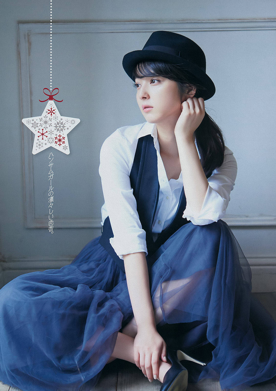 [Young Magazine] 2015年No.02-03 佐々木希_第4张