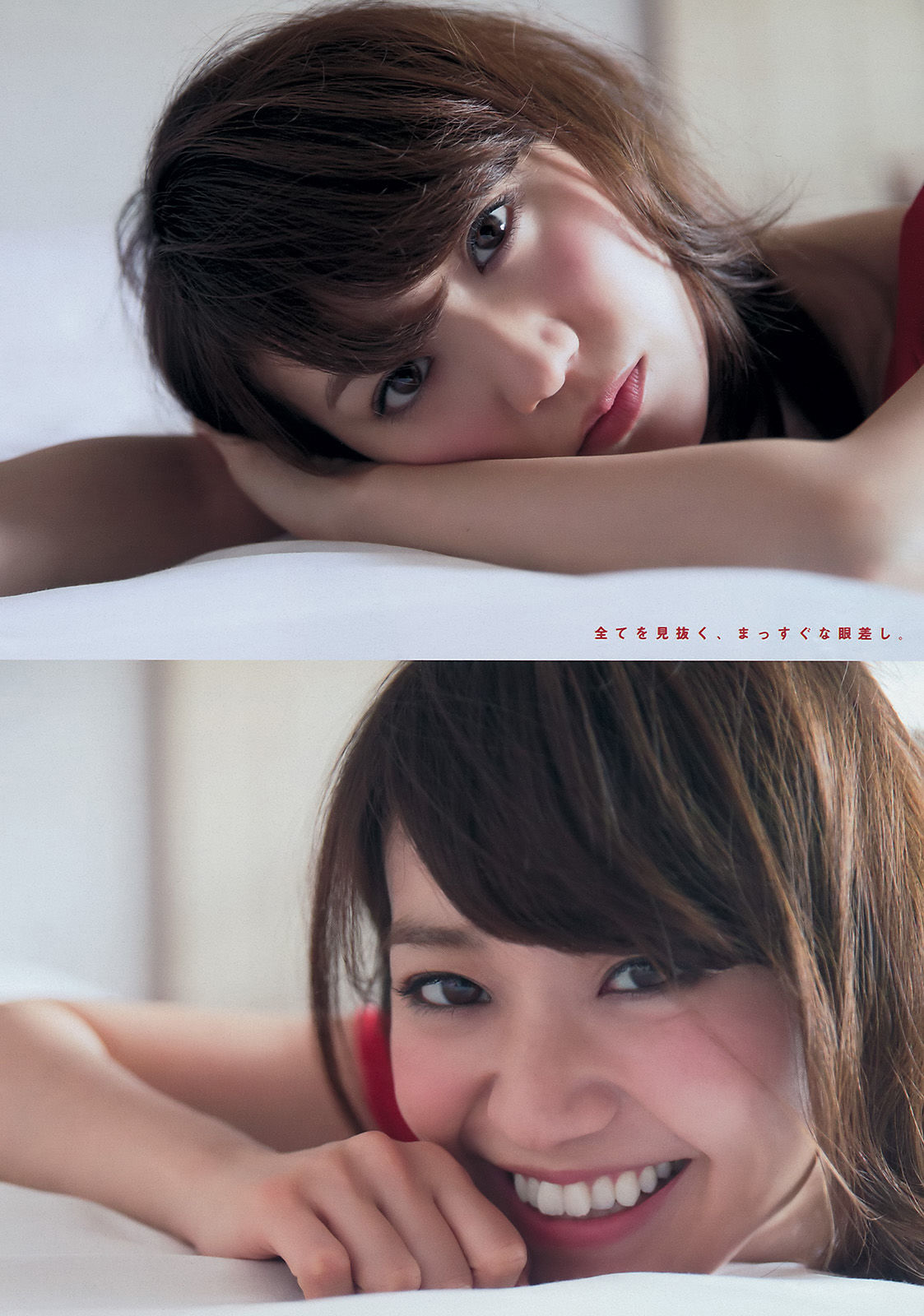 [Young Magazine] 2015年No.20 大島優子 新内眞衣_第3张