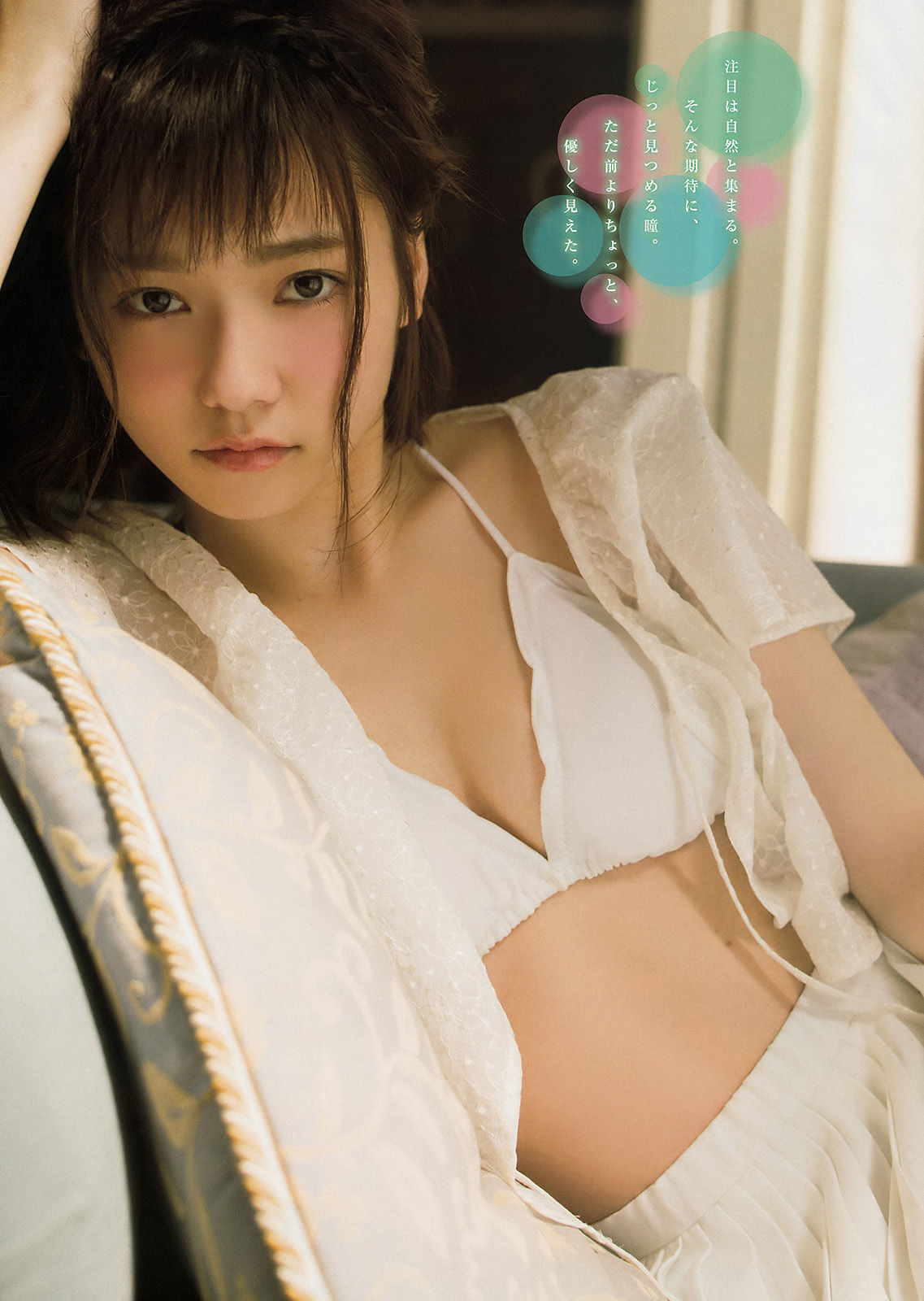 [Young Magazine] 2015年No.24 島崎遥香 横山ルリカ_第4张