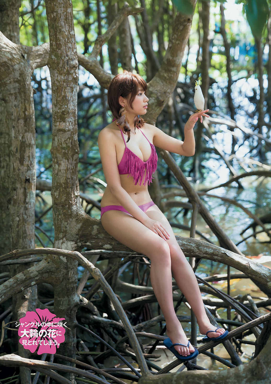 [Young Magazine] 2015年No.26 久松郁実 夏目花実_第4张