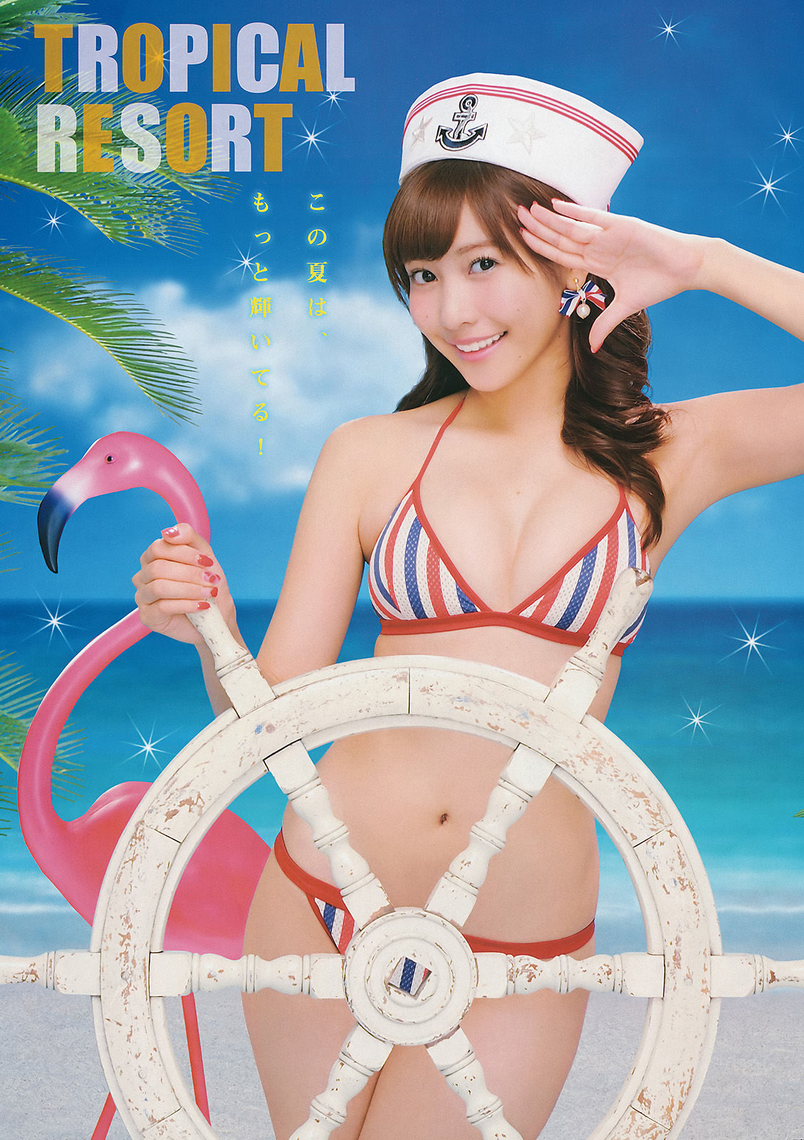 [Young Magazine] 2015年No.28 佐野ひなこ 高崎聖子 横山あみ_第4张