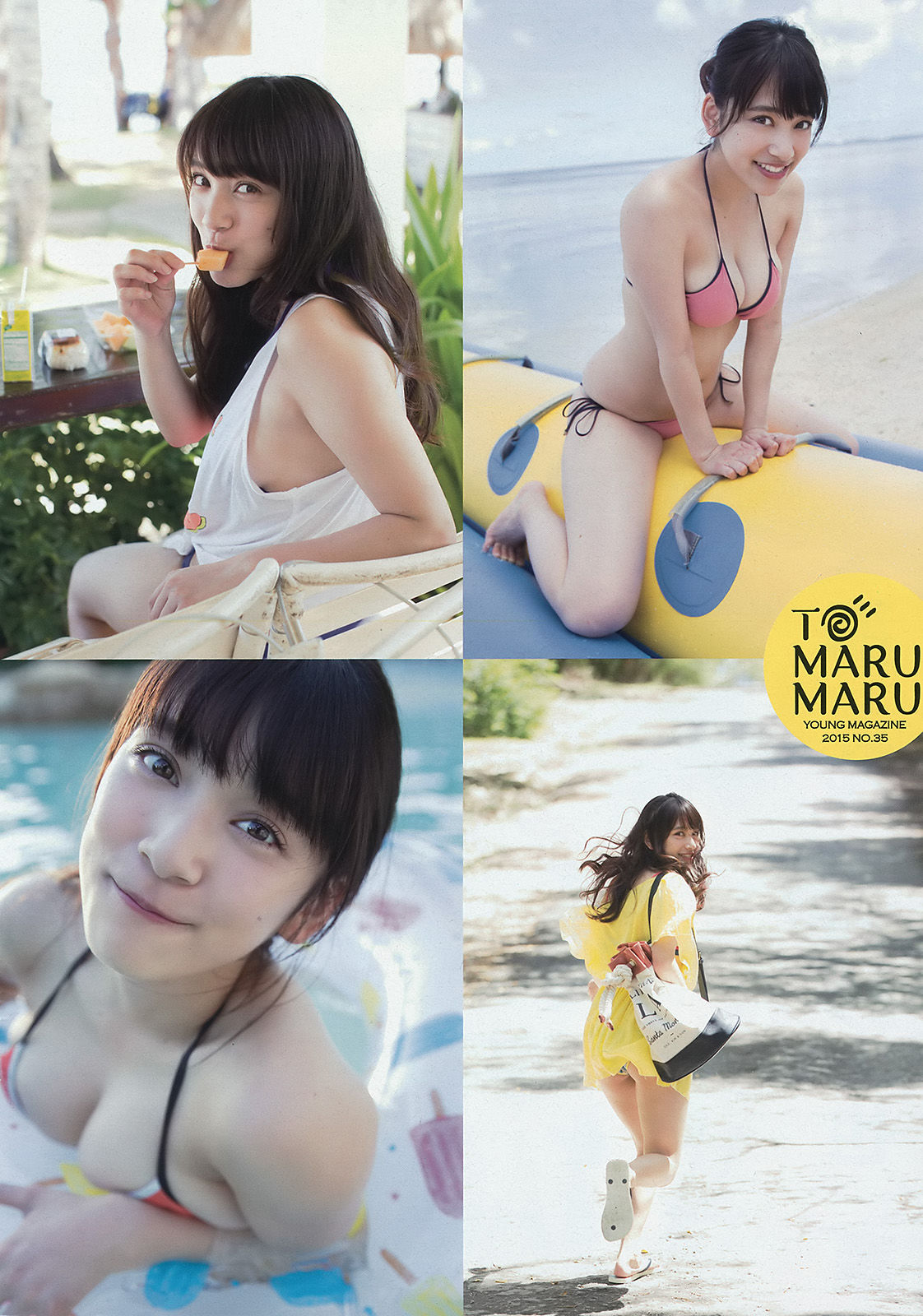 [Young Magazine] 2015年No.35 都丸紗也華 朝比奈彩_第3张