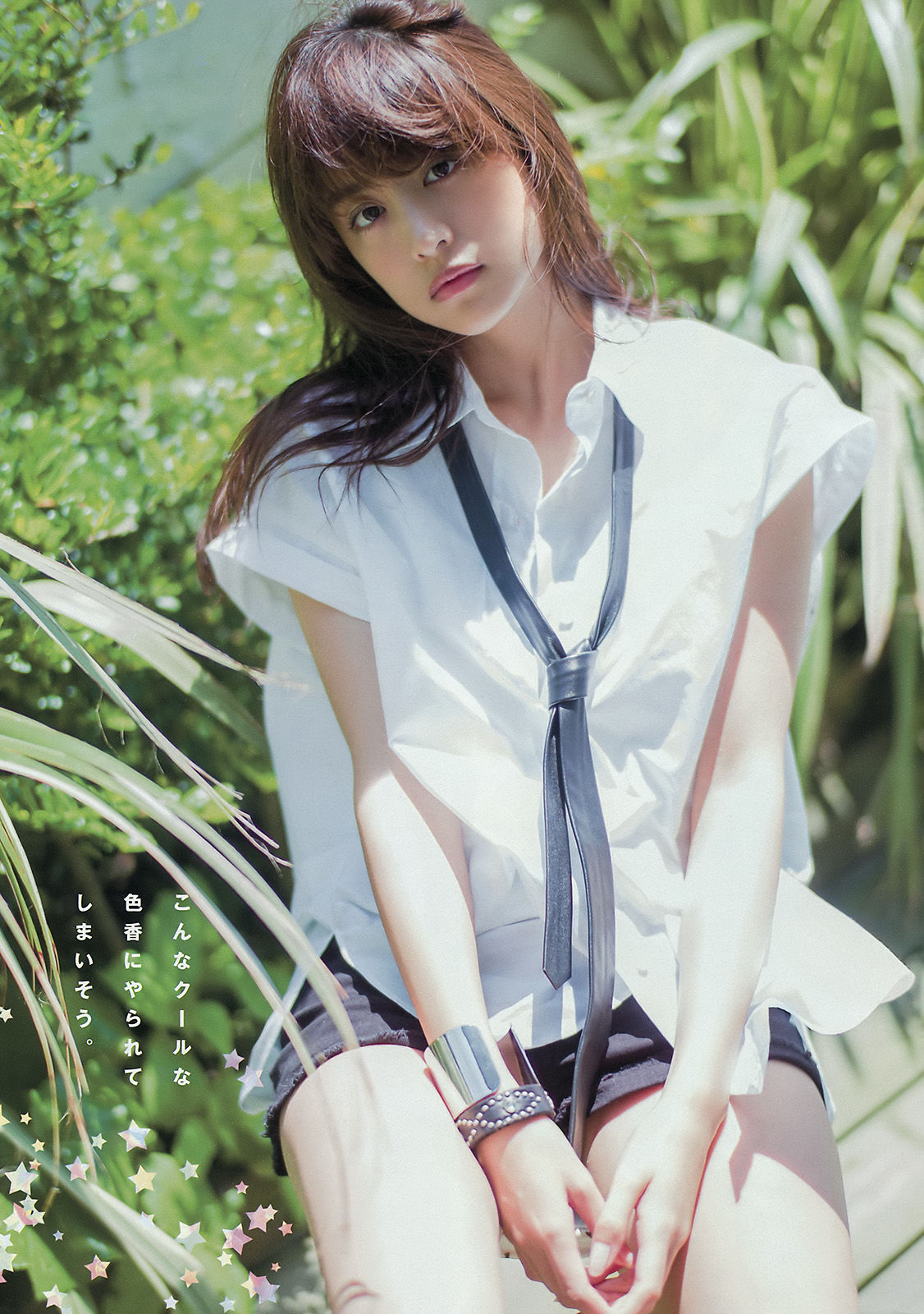 [Young Magazine] 2015年No.36 山本美月 愛菜_第4张