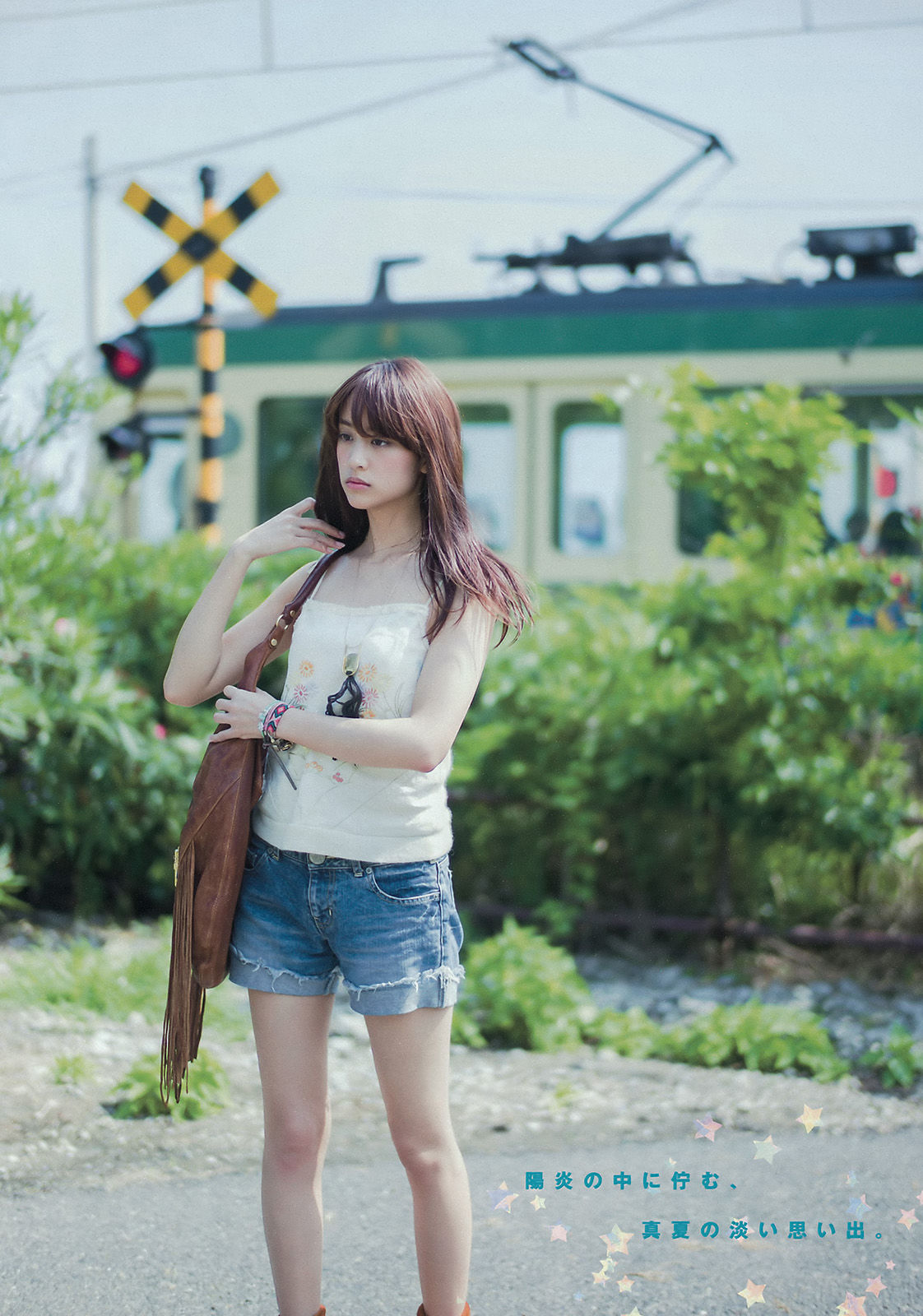 [Young Magazine] 2015年No.36 山本美月 愛菜_第5张