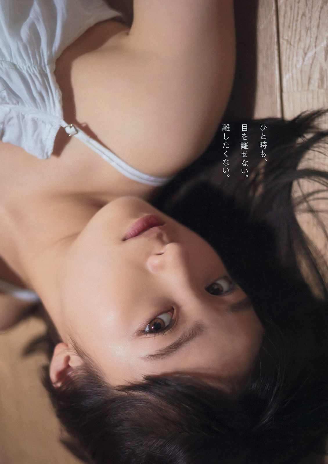 [Young Magazine] 2016年No.01 橋本環奈 浅川梨奈_第5张