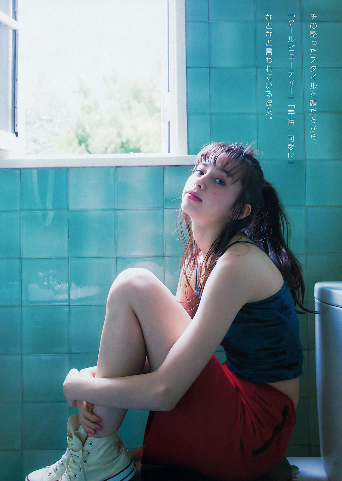 [Young Magazine] 2016年No.10 中条あやみ 朝長美桜_第3张