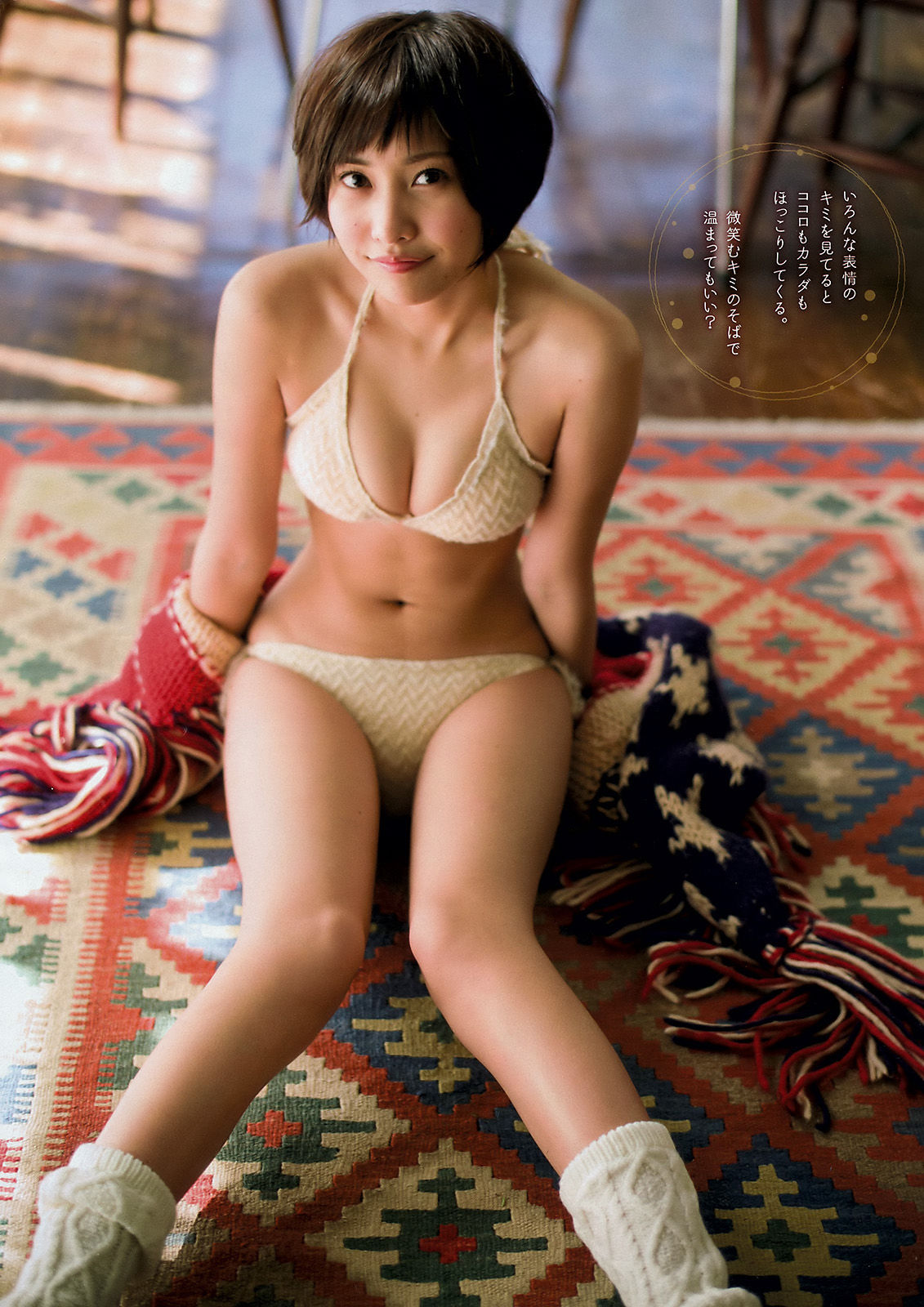 [Young Magazine] 2016年No.12 佐野ひなこ 高田秋_第4张