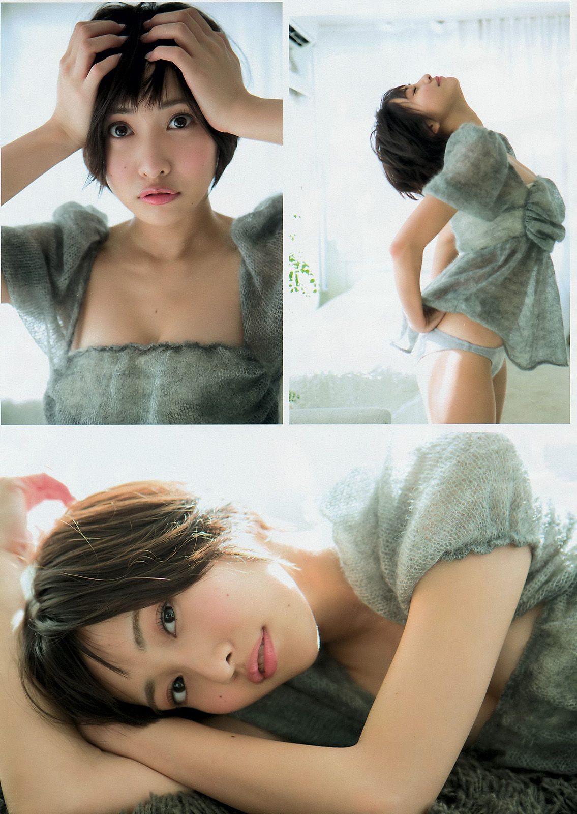 [Young Magazine] 2016年No.12 佐野ひなこ 高田秋_第5张