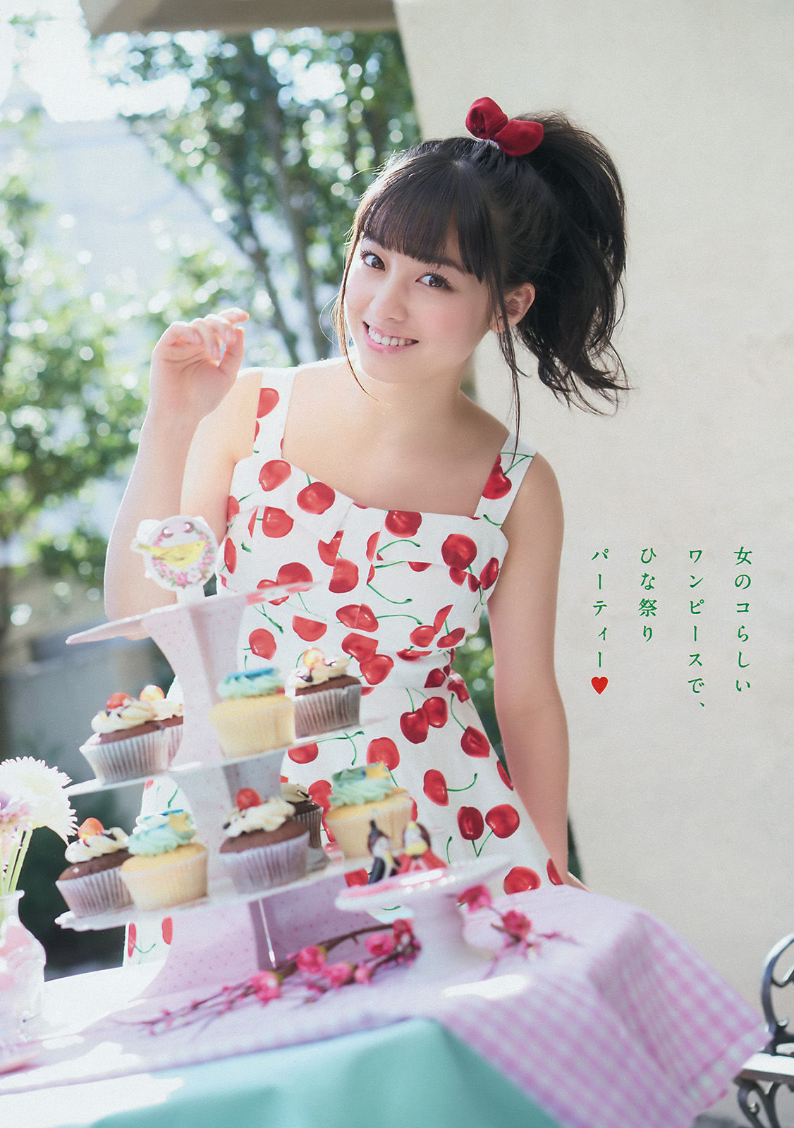 [Young Magazine] 2016年No.13 橋本環奈 加藤玲奈_第4张