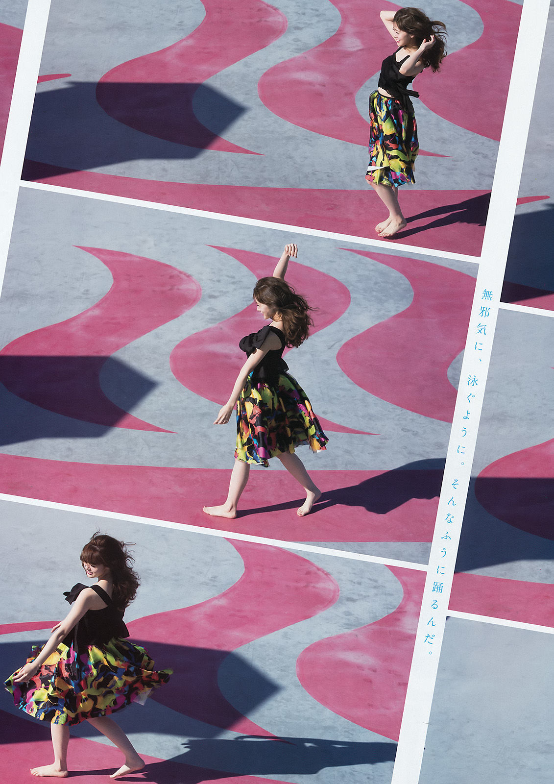 [Young Magazine] 2016年No.16 白石麻衣 池上紗理依_第5张