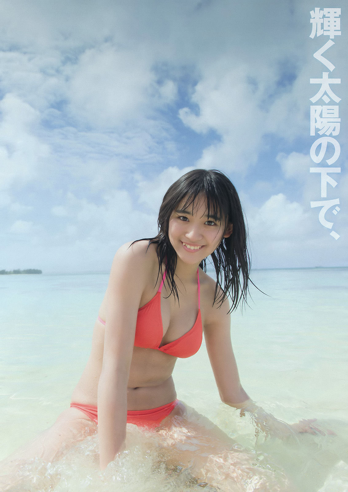 [Young Magazine] 2016年No.18 浅川梨奈 渡邉理佐 渡辺梨加_第3张