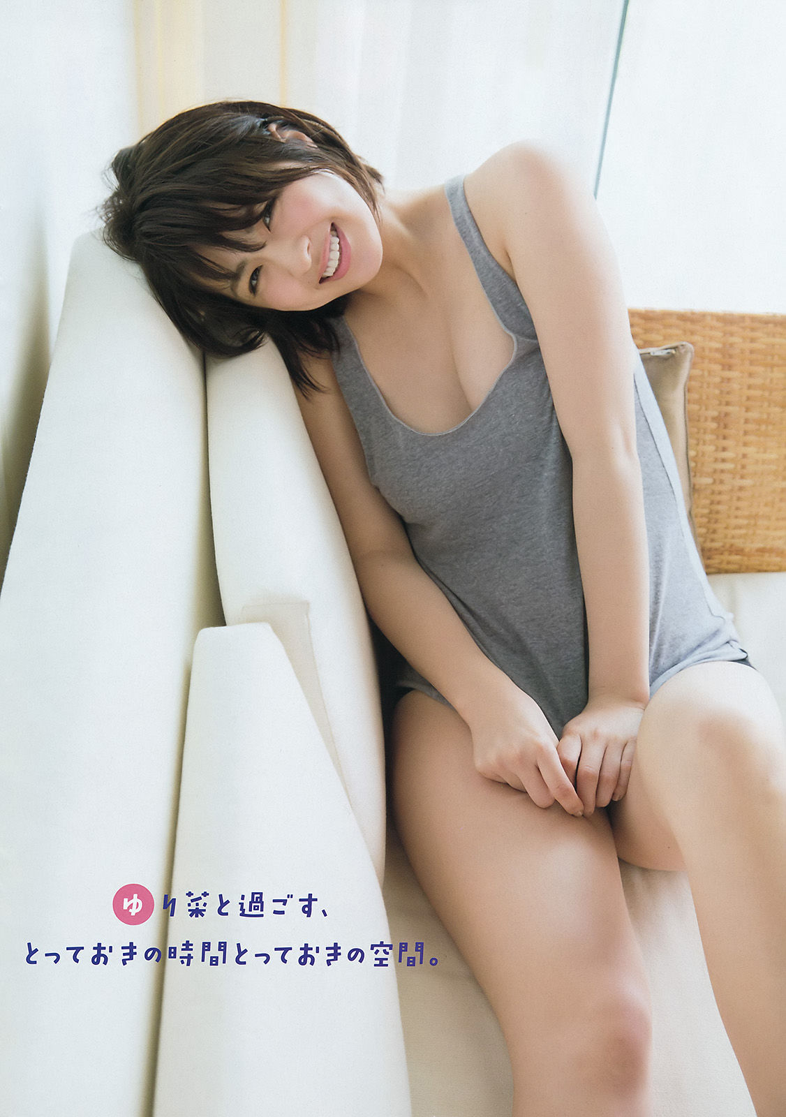 [Young Magazine] 2016年No.19 柳ゆり菜 VIENNA_第3张