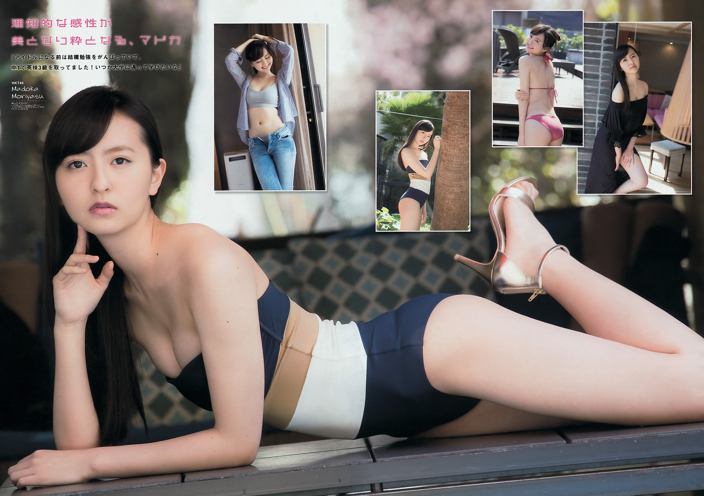 [Young Magazine] 2016年No.20 森保まどか 岡田結実_第5张