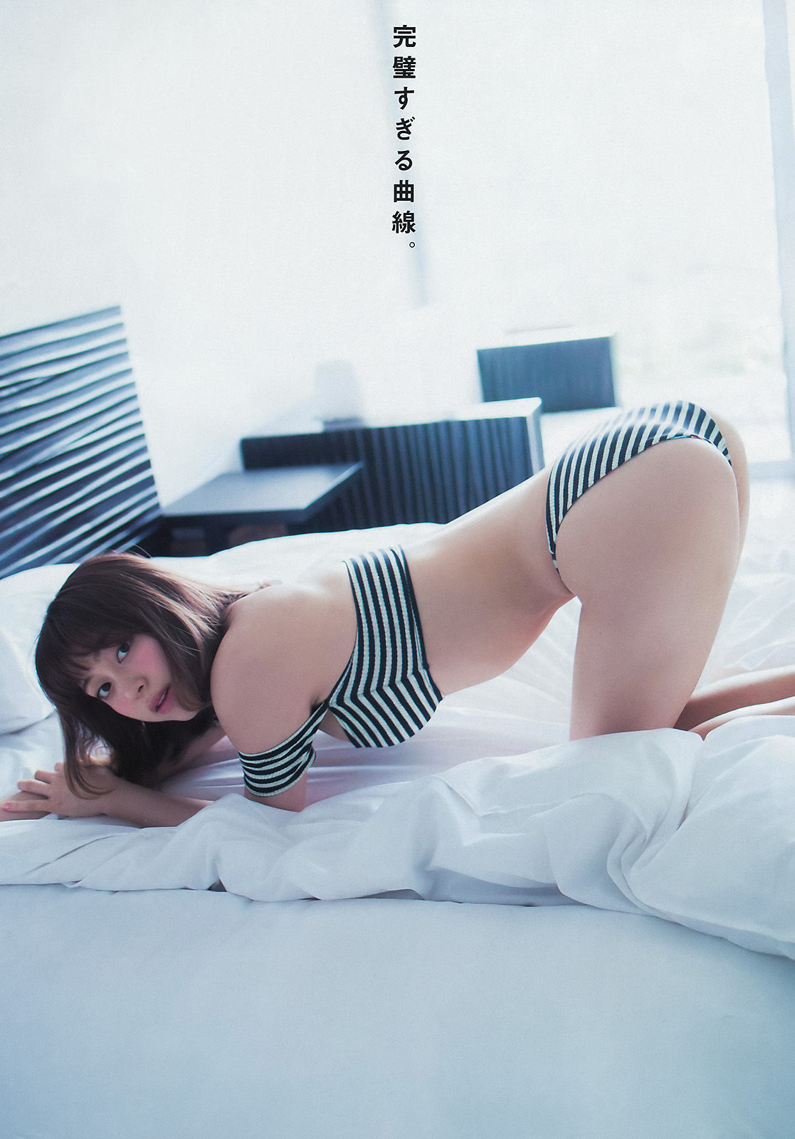 [Young Magazine] 2016年No.23 大川藍 池上紗理依_第5张