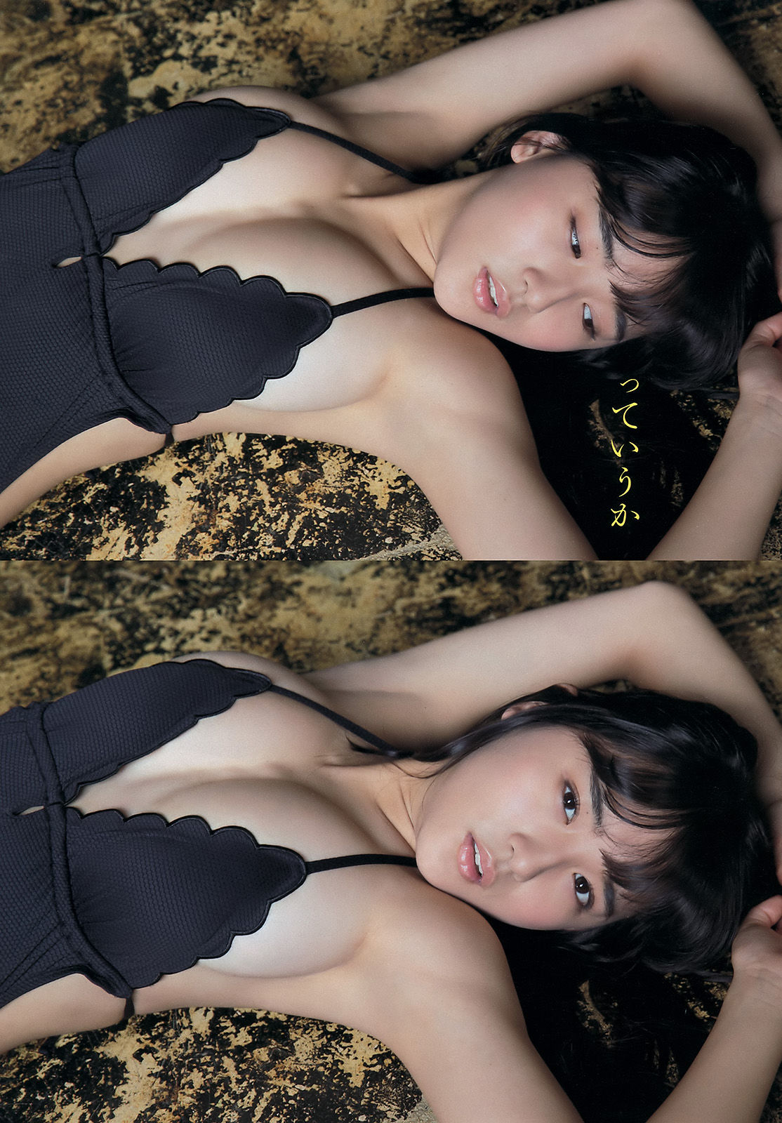 [Young Magazine] 2016年No.26 浅川梨奈 本郷杏奈_第5张