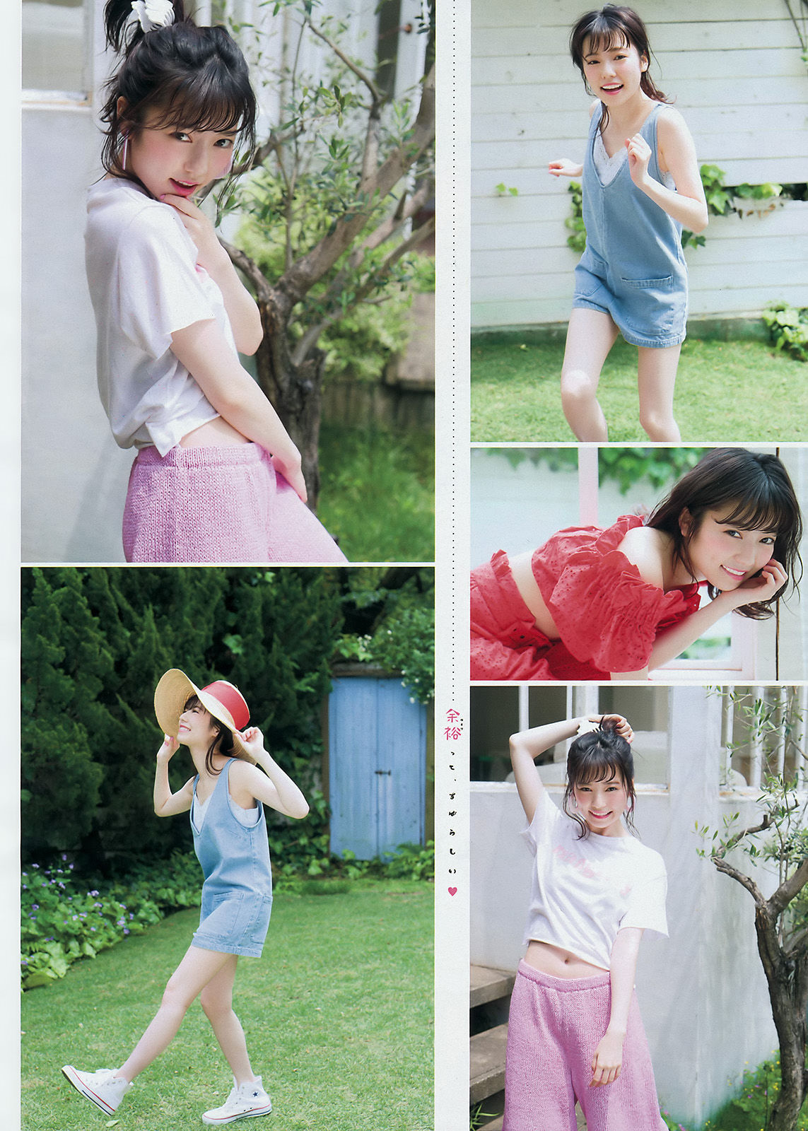 [Young Magazine] 2016年No.27 島崎遥香 都丸紗也華 滝口ひかり_第3张