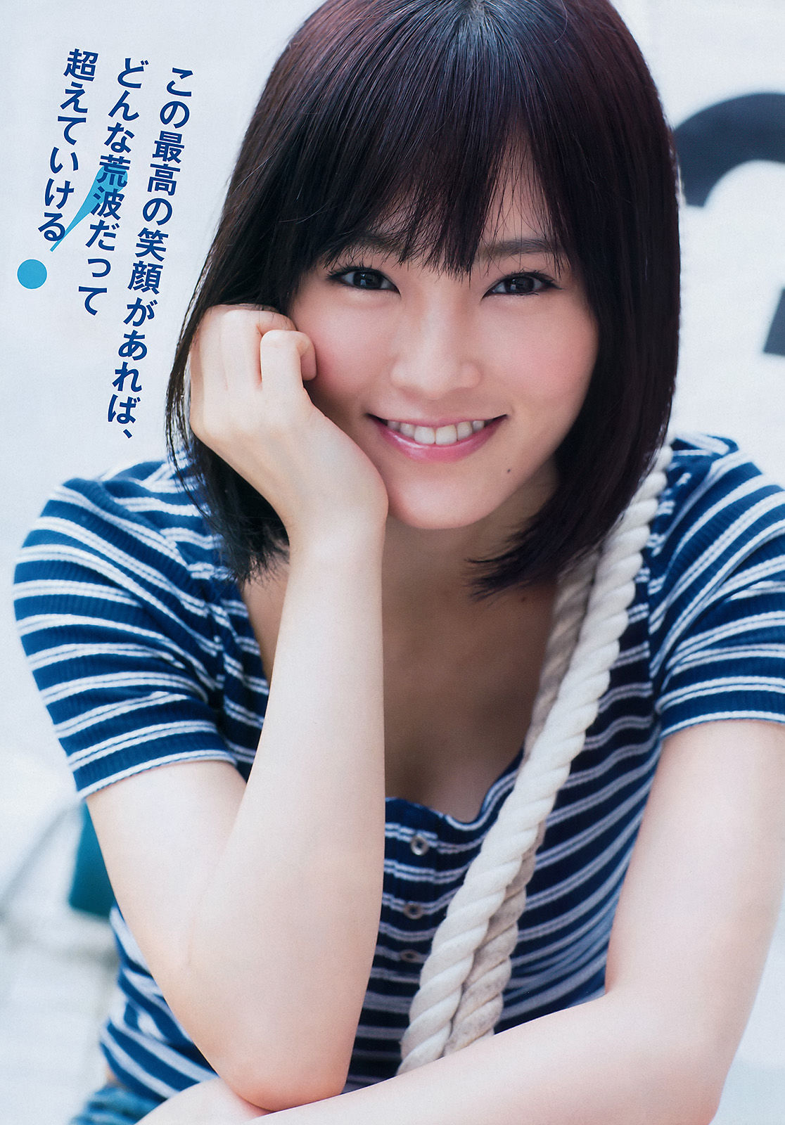 [Young Magazine] 2016年No.44 山本彩 西野七瀬_第4张