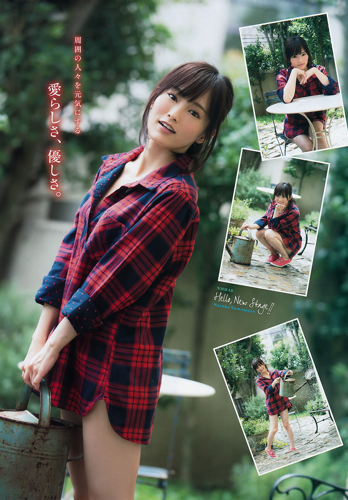 [Young Magazine] 2016年No.44 山本彩 西野七瀬_第5张