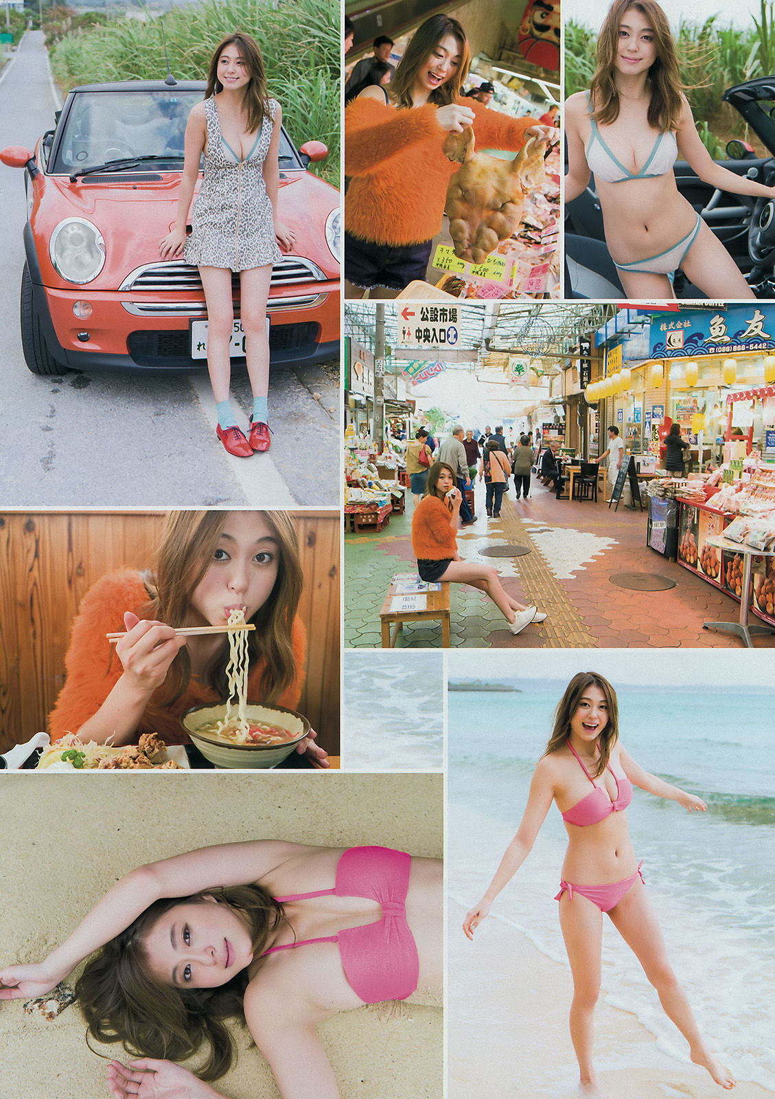 [Young Magazine] 2017年No.07 大川藍 菅井友香_第3张