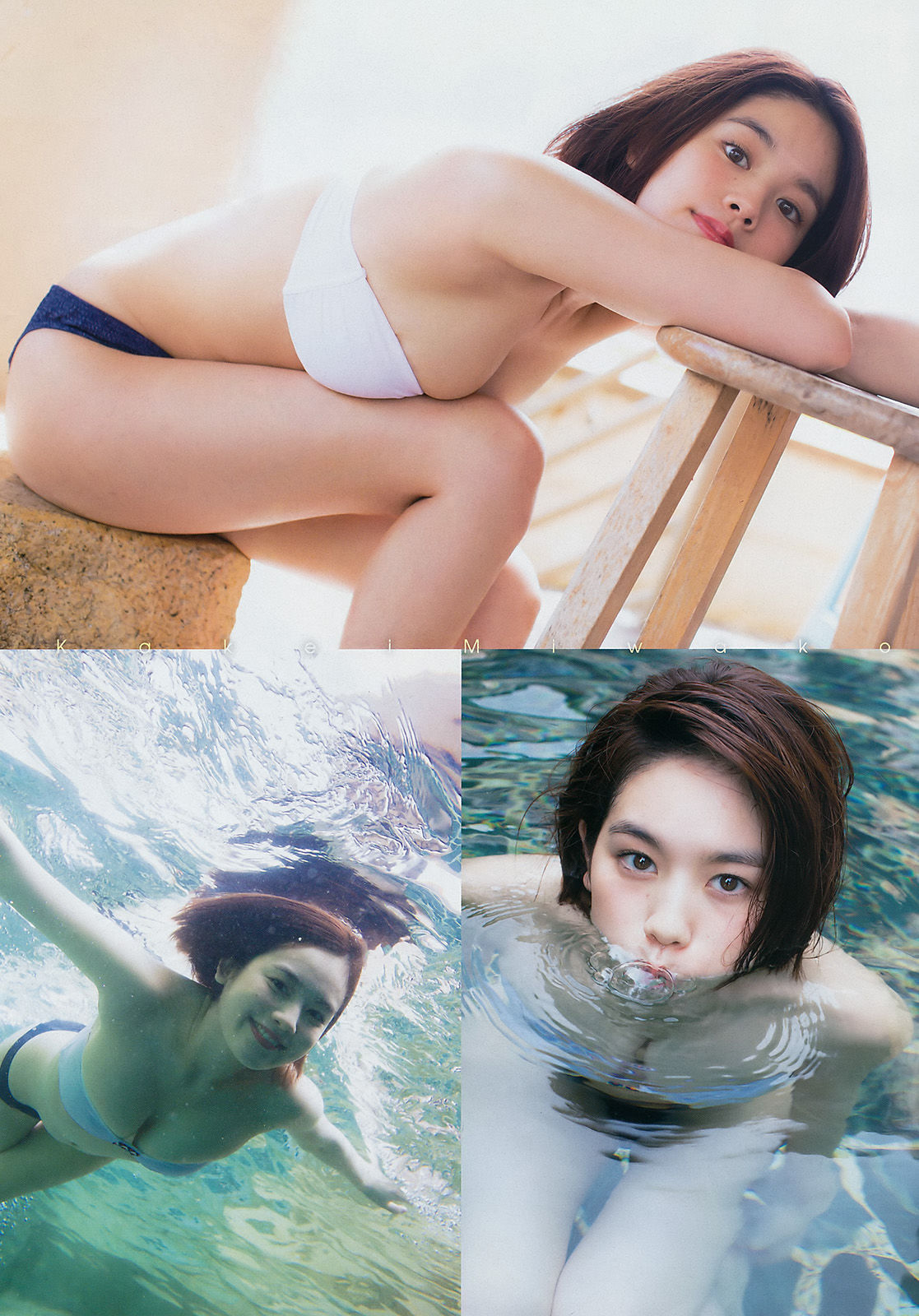 [Young Magazine] 2017年No.12 筧美和子 守屋茜_第4张