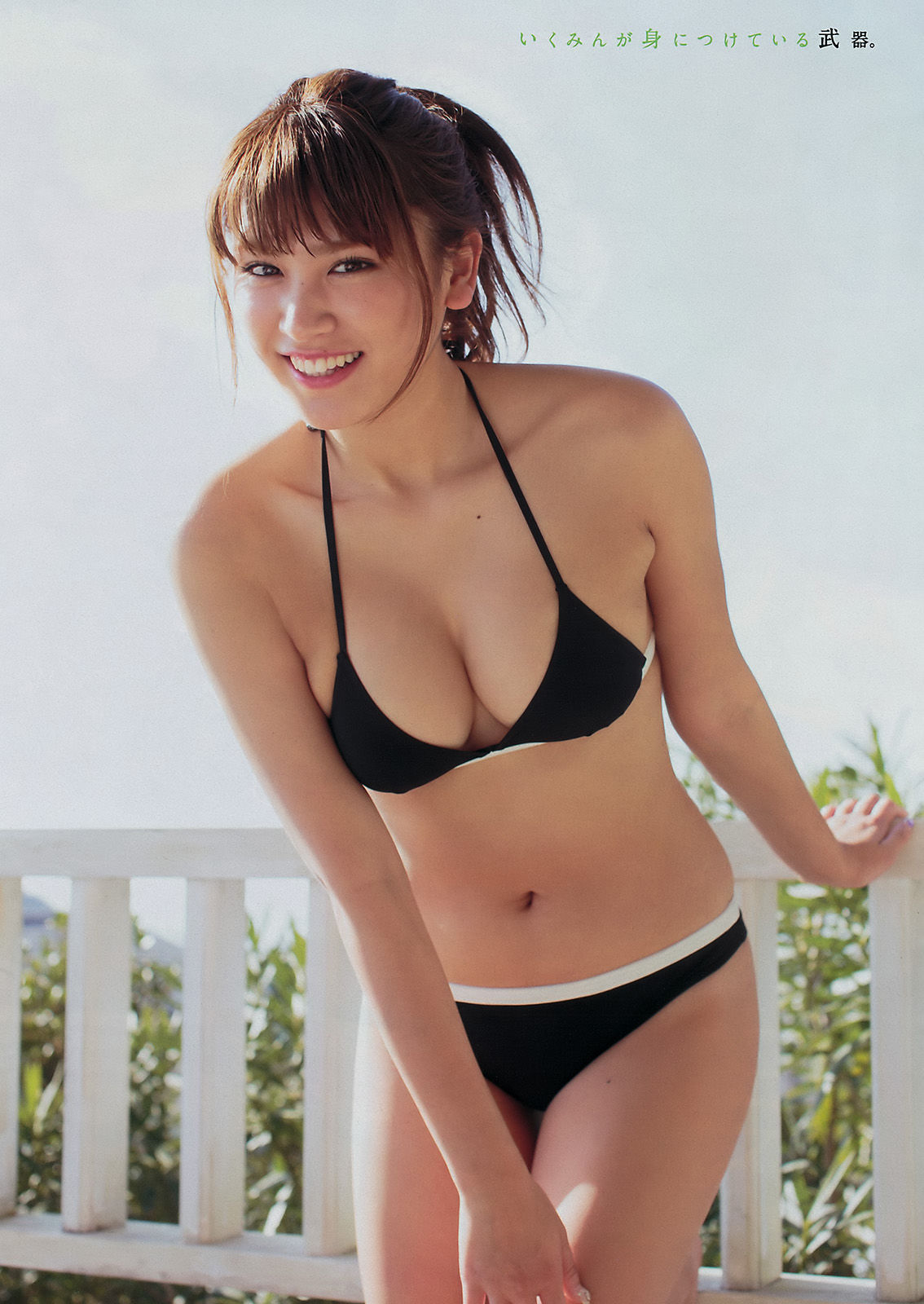 [Young Magazine] 2017年No.17 久松郁実 長濱ねる_第3张