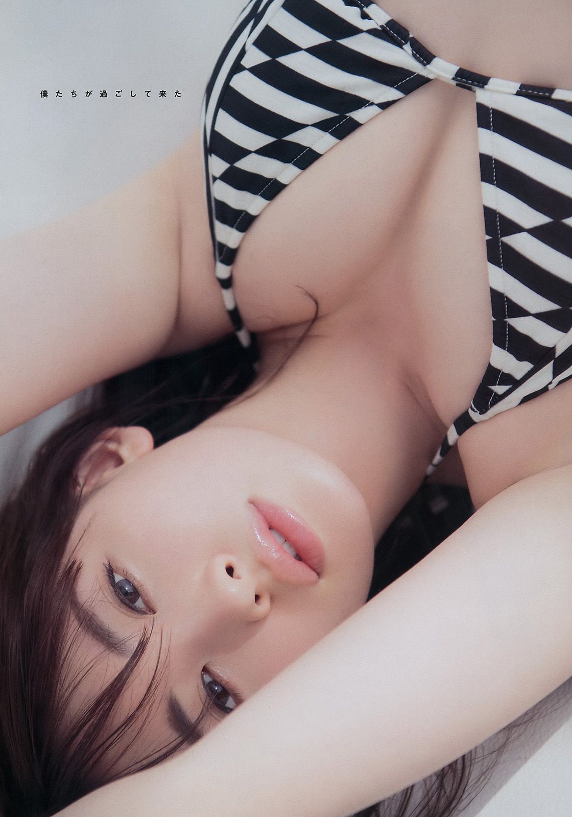 [Young Magazine] 2017年No.20 小嶋陽菜 ユミ?W?クライン_第4张