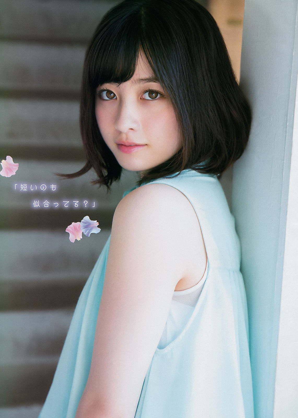 [Young Magazine] 2017年No.39 橋本環奈 小池美波_第4张