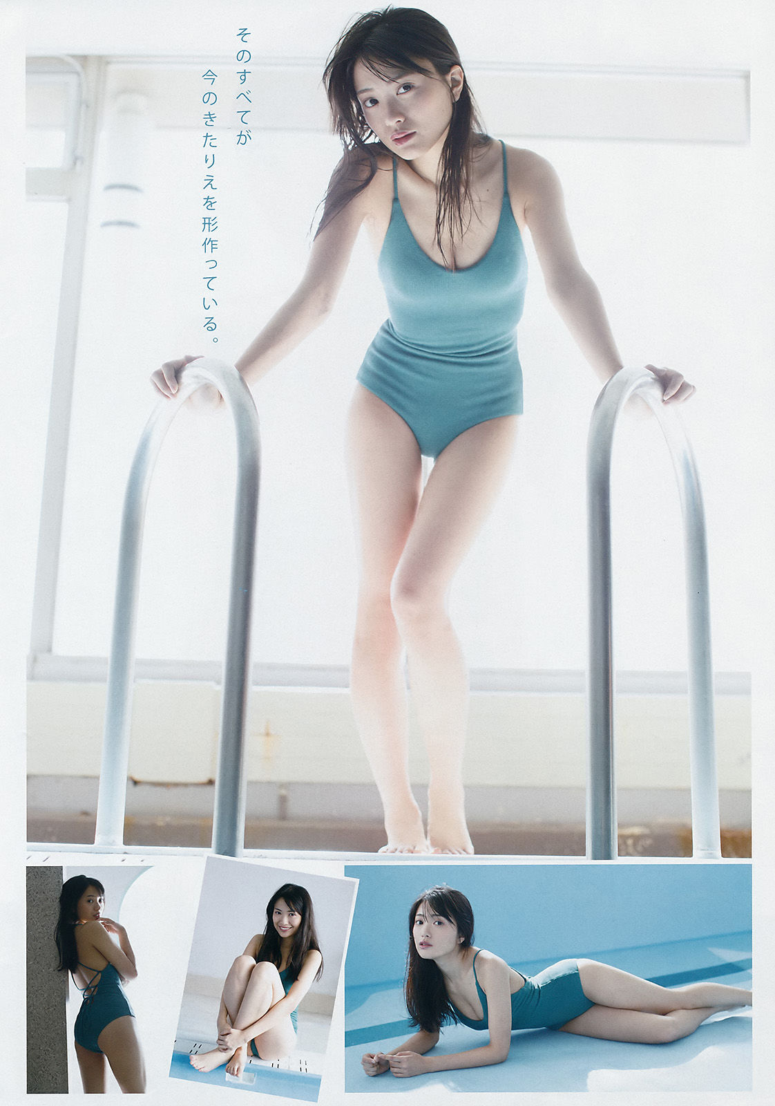 [Young Magazine] 2018年No.12 北原里英 天木じゅん_第5张