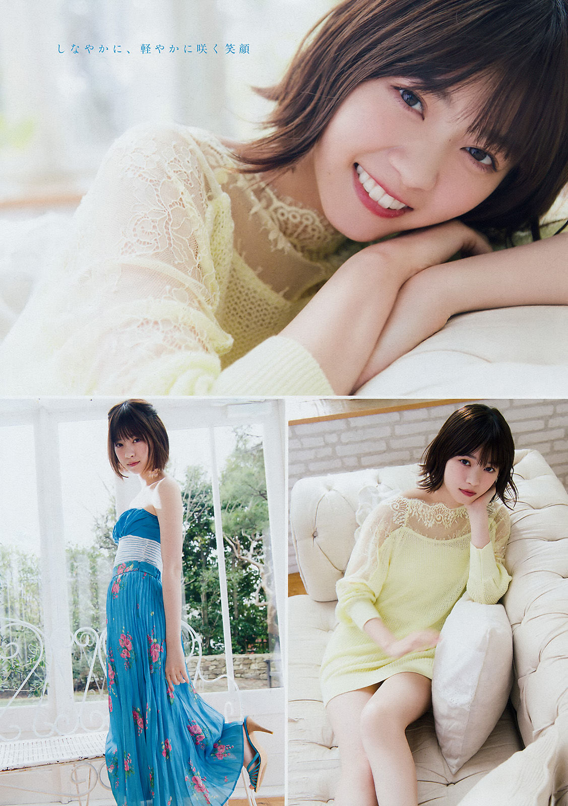 [Young Magazine] 2018年No.14 西野七瀬 Nanase Nishino_第3张