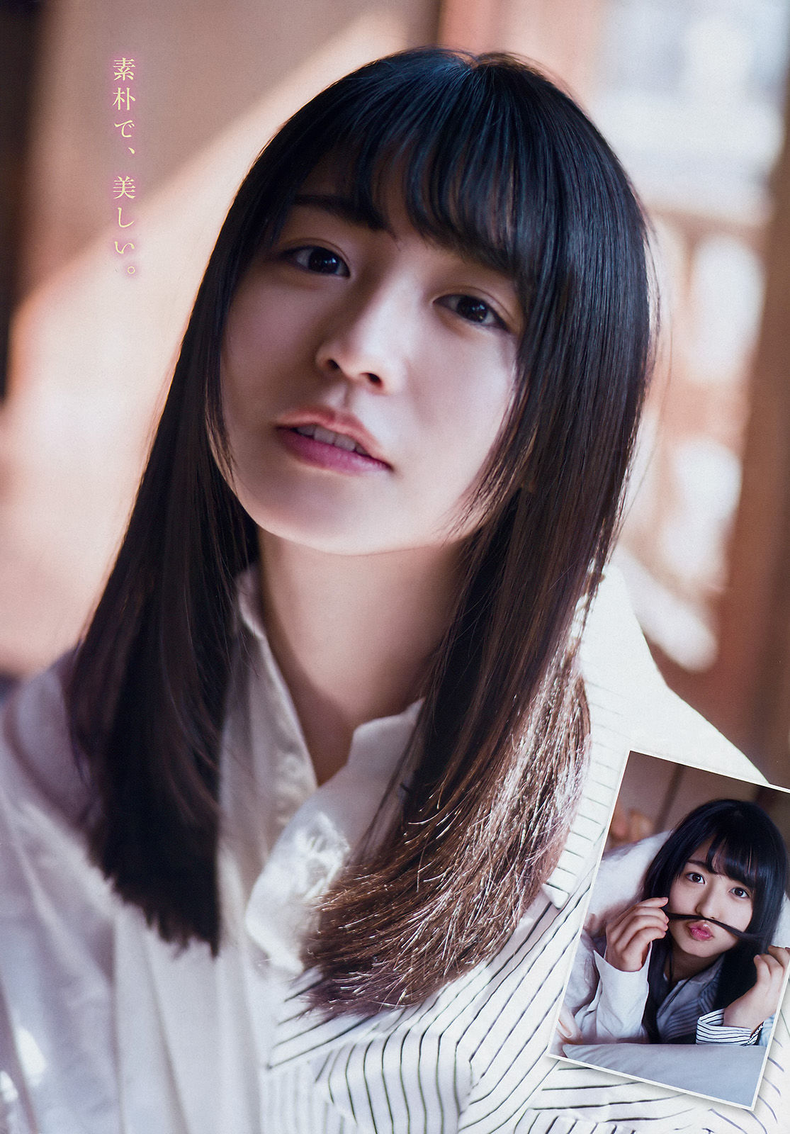 [Young Magazine] 2018年No.16 長濱ねる 指出瑞貴_第5张