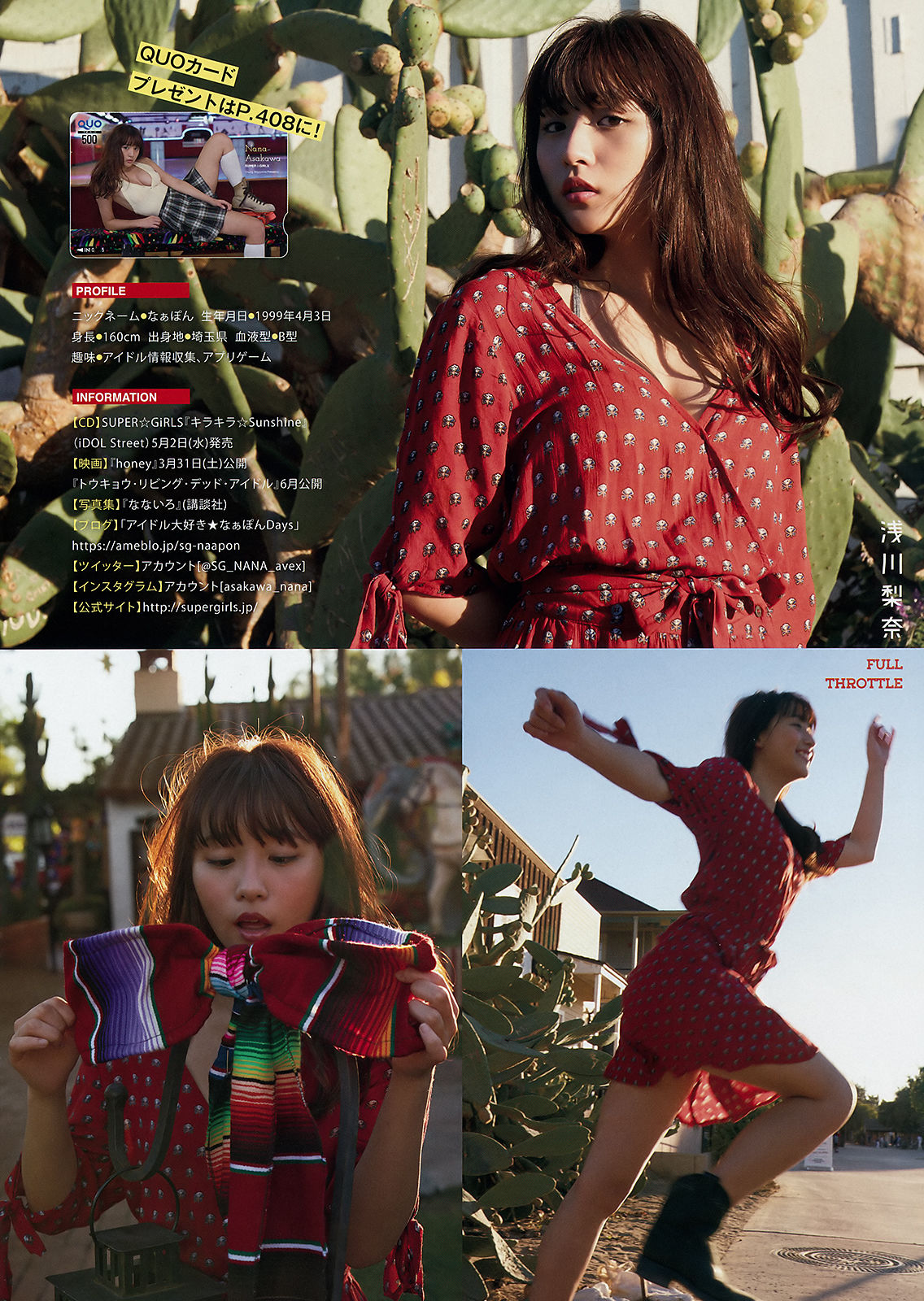 [Young Magazine] 2018年No.17 浅川梨奈 岡崎紗絵_第5张