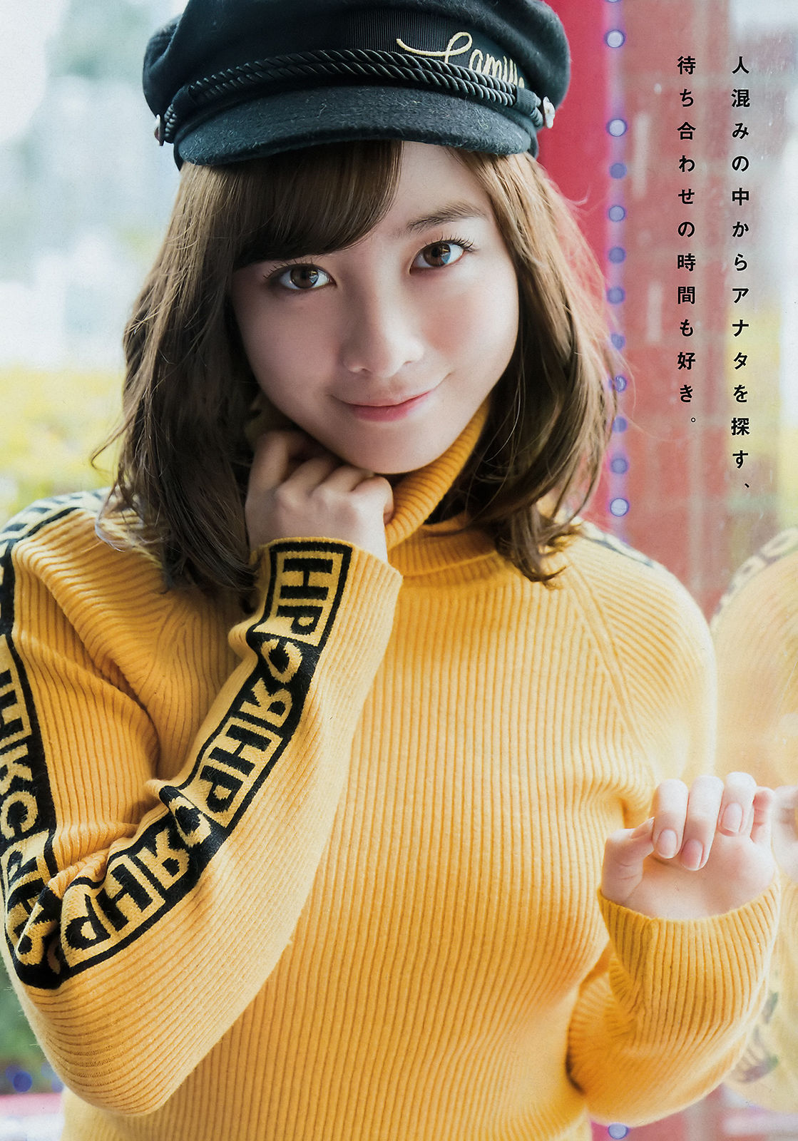 [Young Magazine] 2018年No.18 橋本環奈 Kanna Hashimoto_第5张