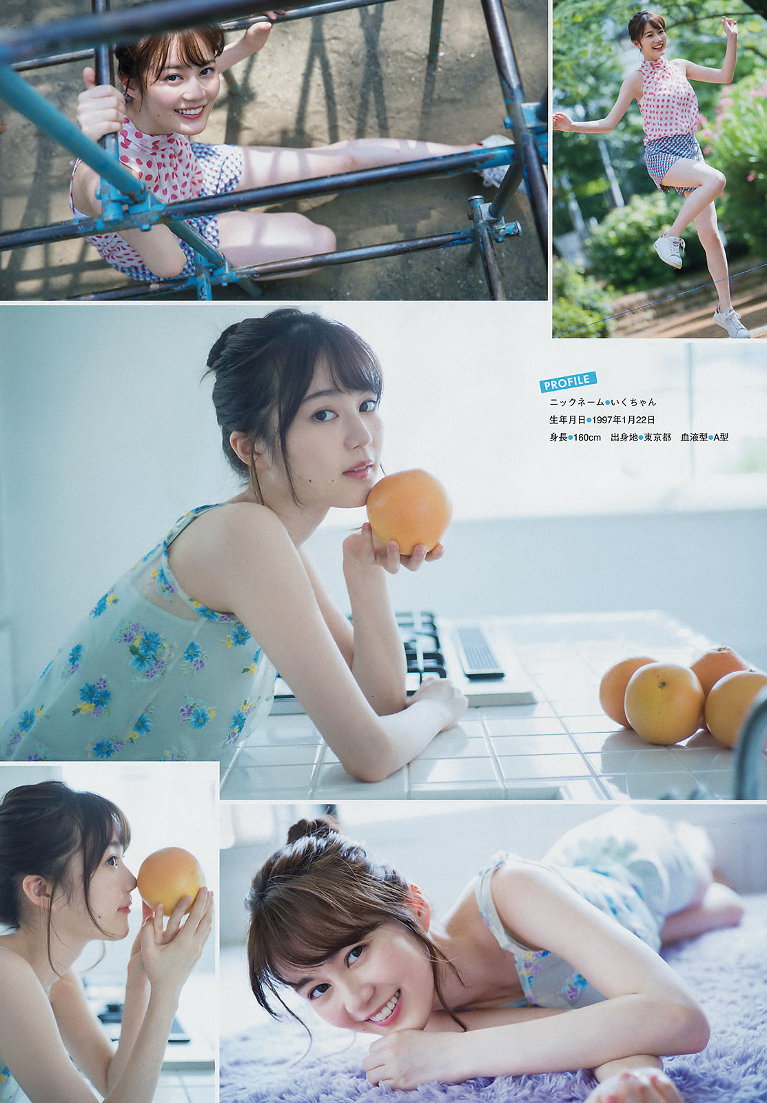 [Young Magazine] 2018年No.38 生田絵梨花 新木さくら_第5张