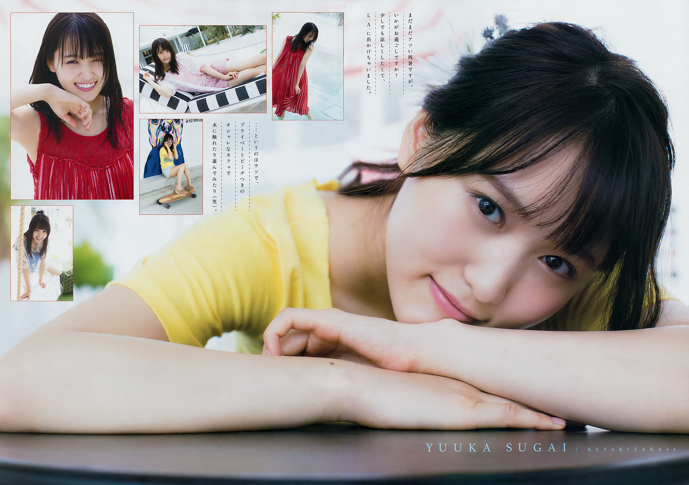 [Young Magazine] 2018年No.40 菅井友香 咲良七海_第3张