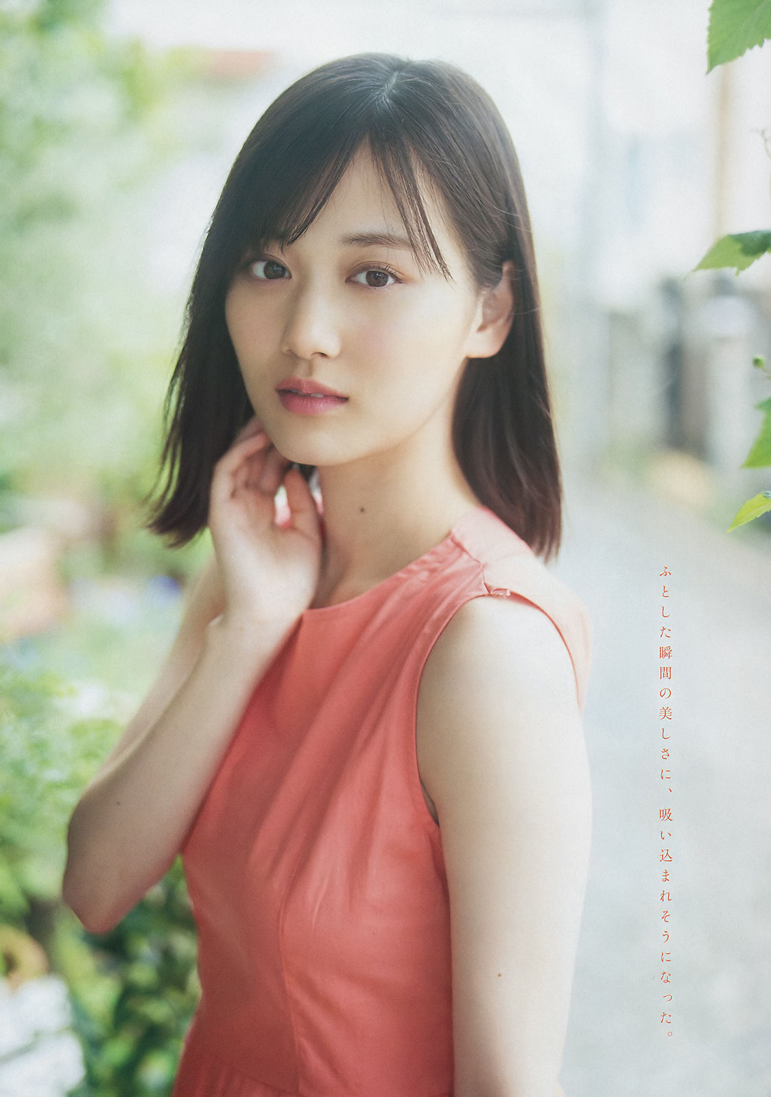 [Young Magazine] 2018年No.47 山下美月 Mizuki Yamashita_第5张