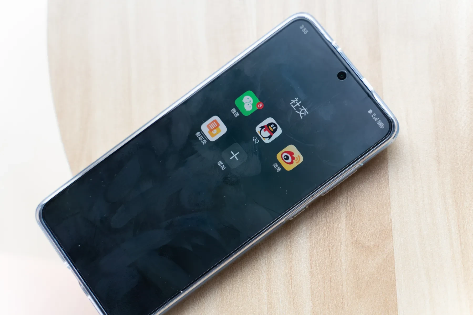 虎森森 – 下班后的OL2 [100P]