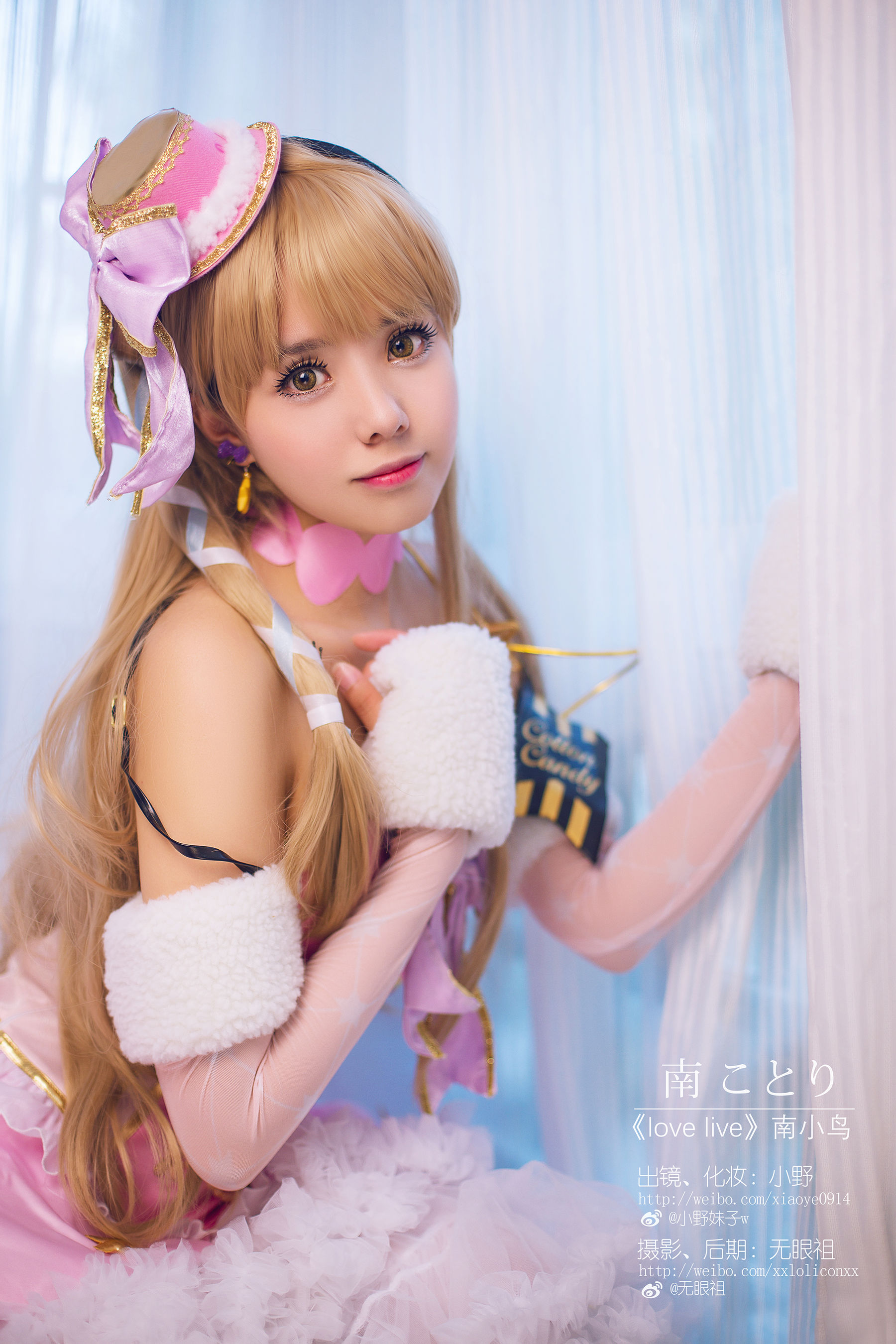 网红coser