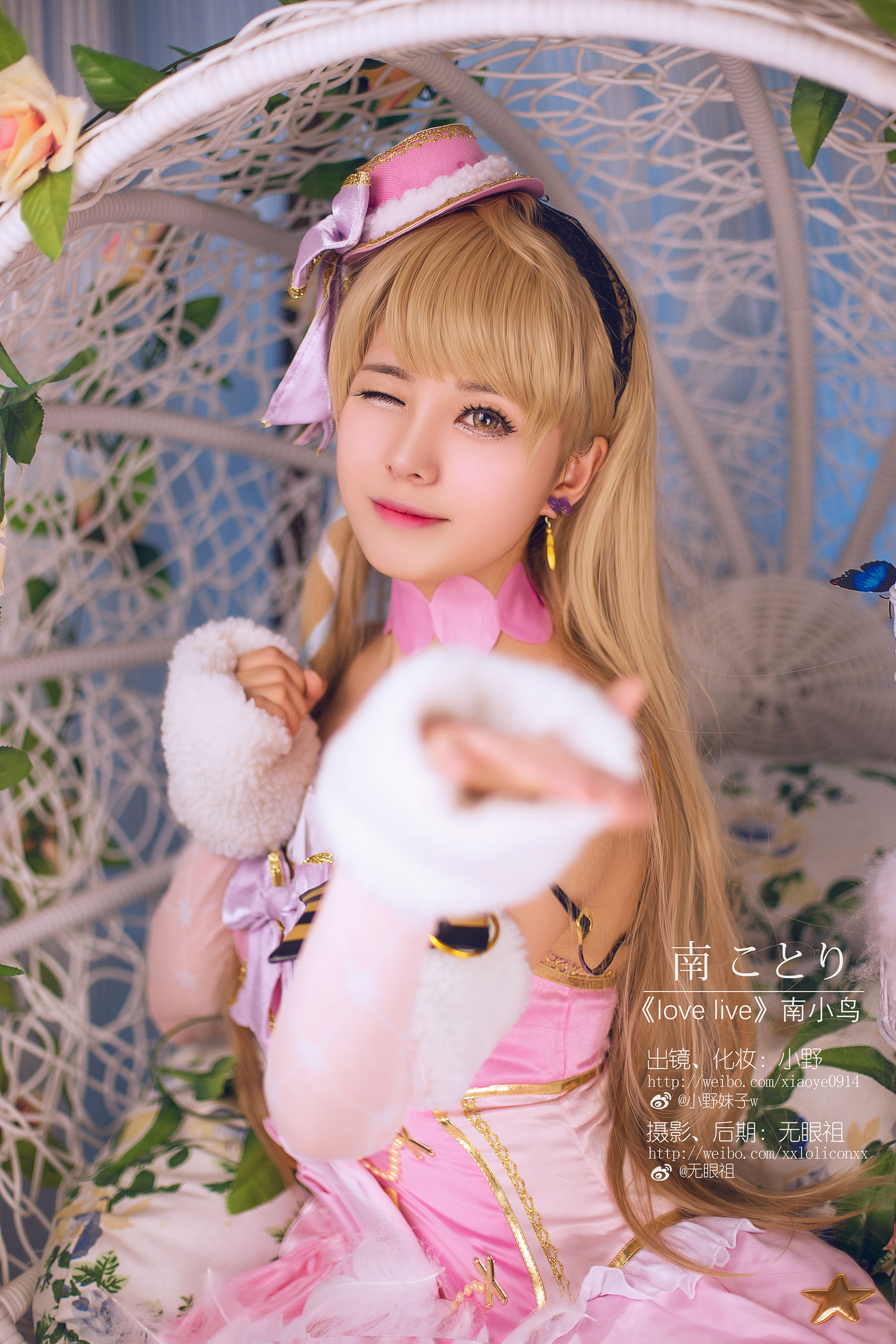 网红coser