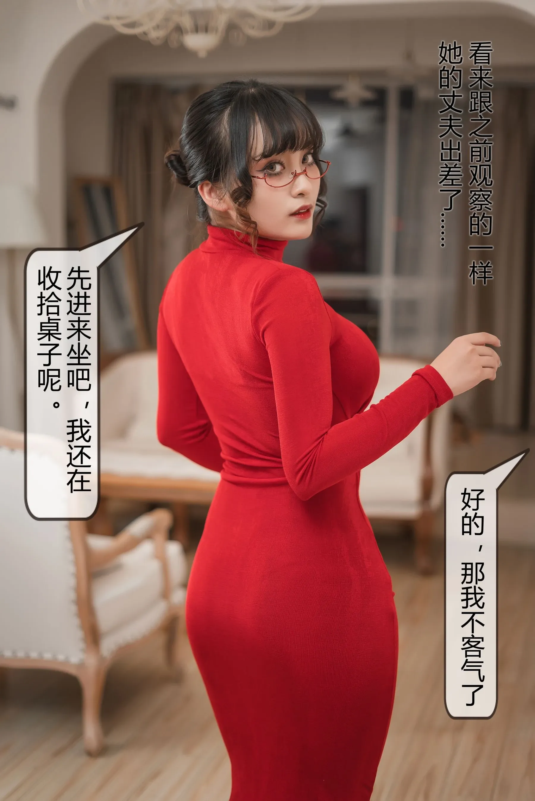 网红coser