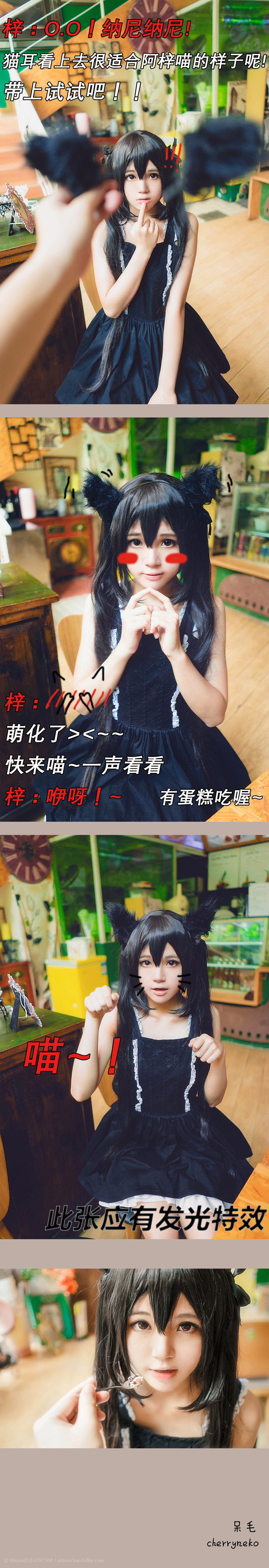 网红coser