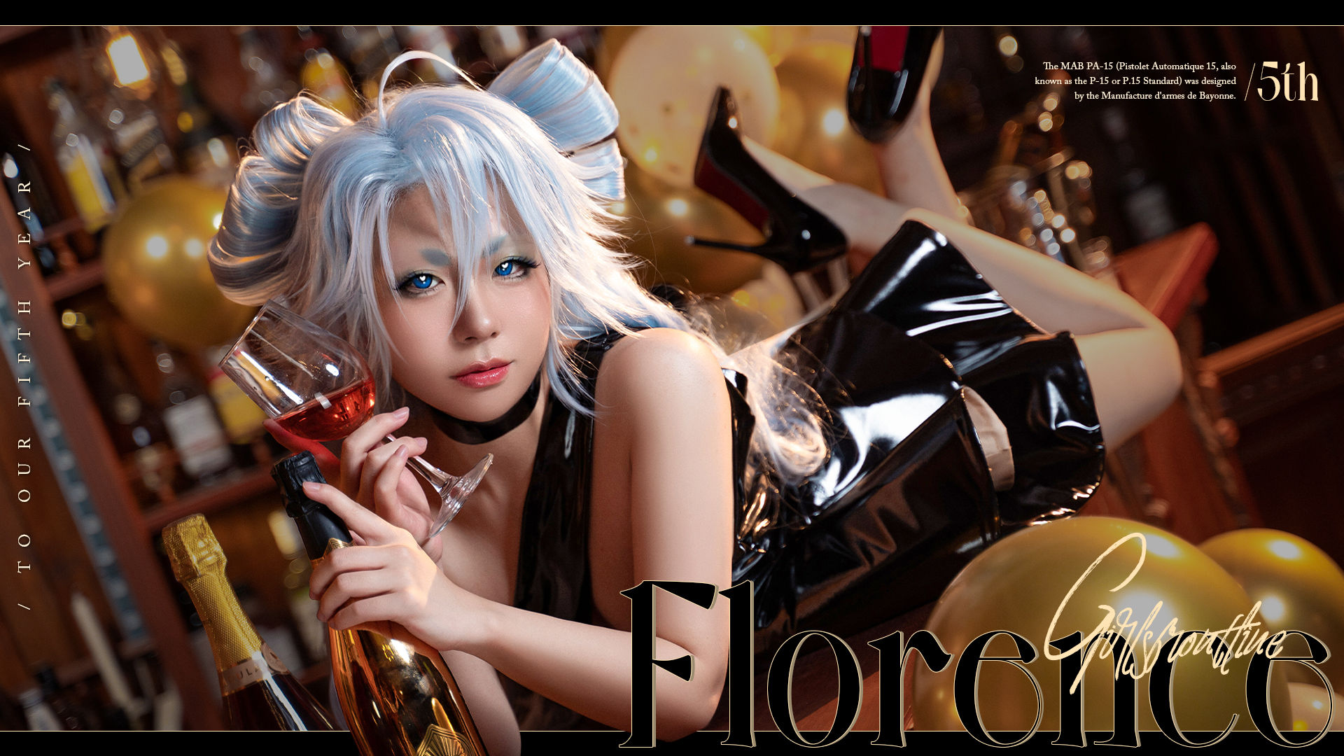 虎森森 – 香槟怪盗 [47P]