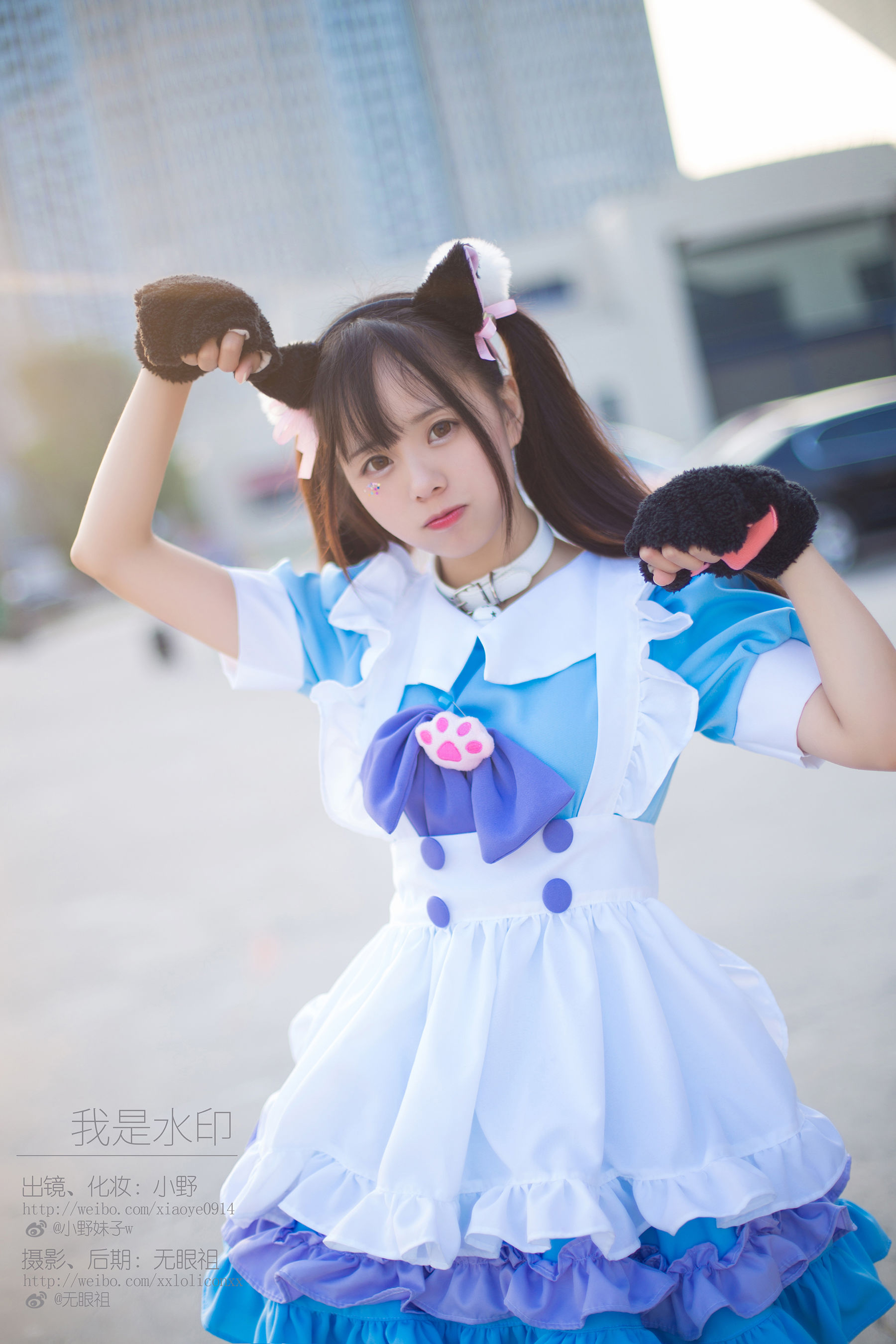网红coser