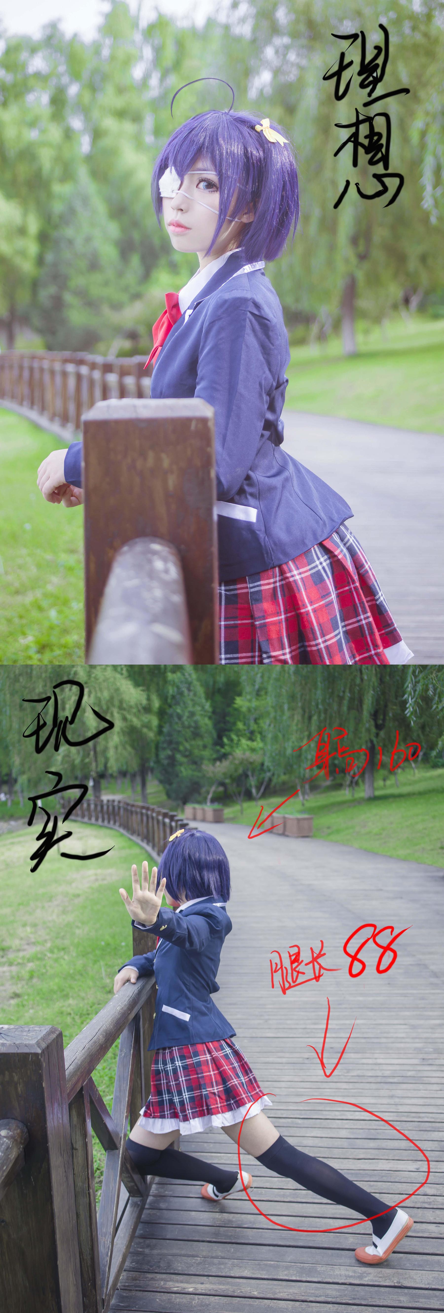 网红coser