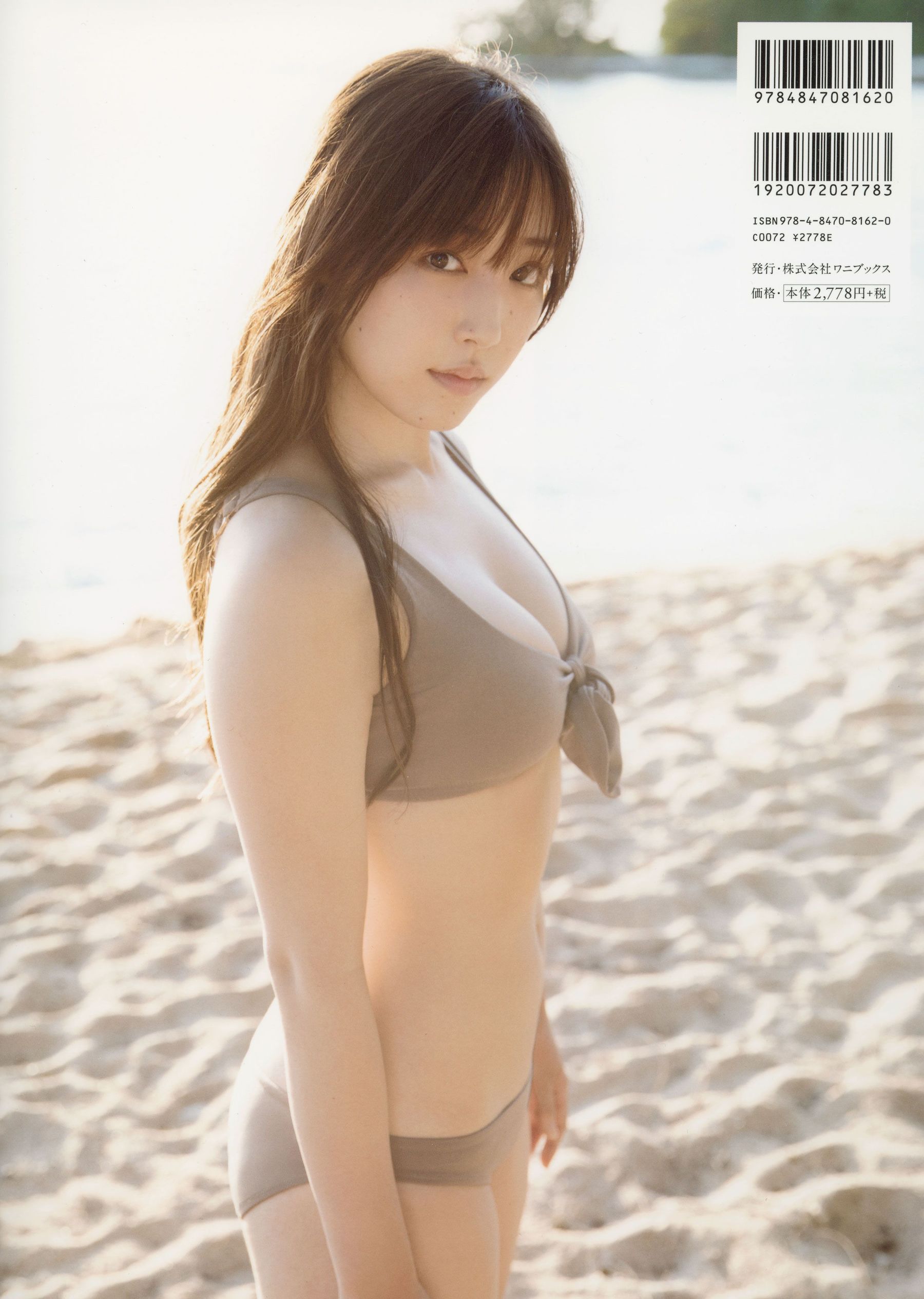 [pb] Mizuki Fukumura モーニンク@娘。 18 譜久村聖 『 Makana 』 [118P]