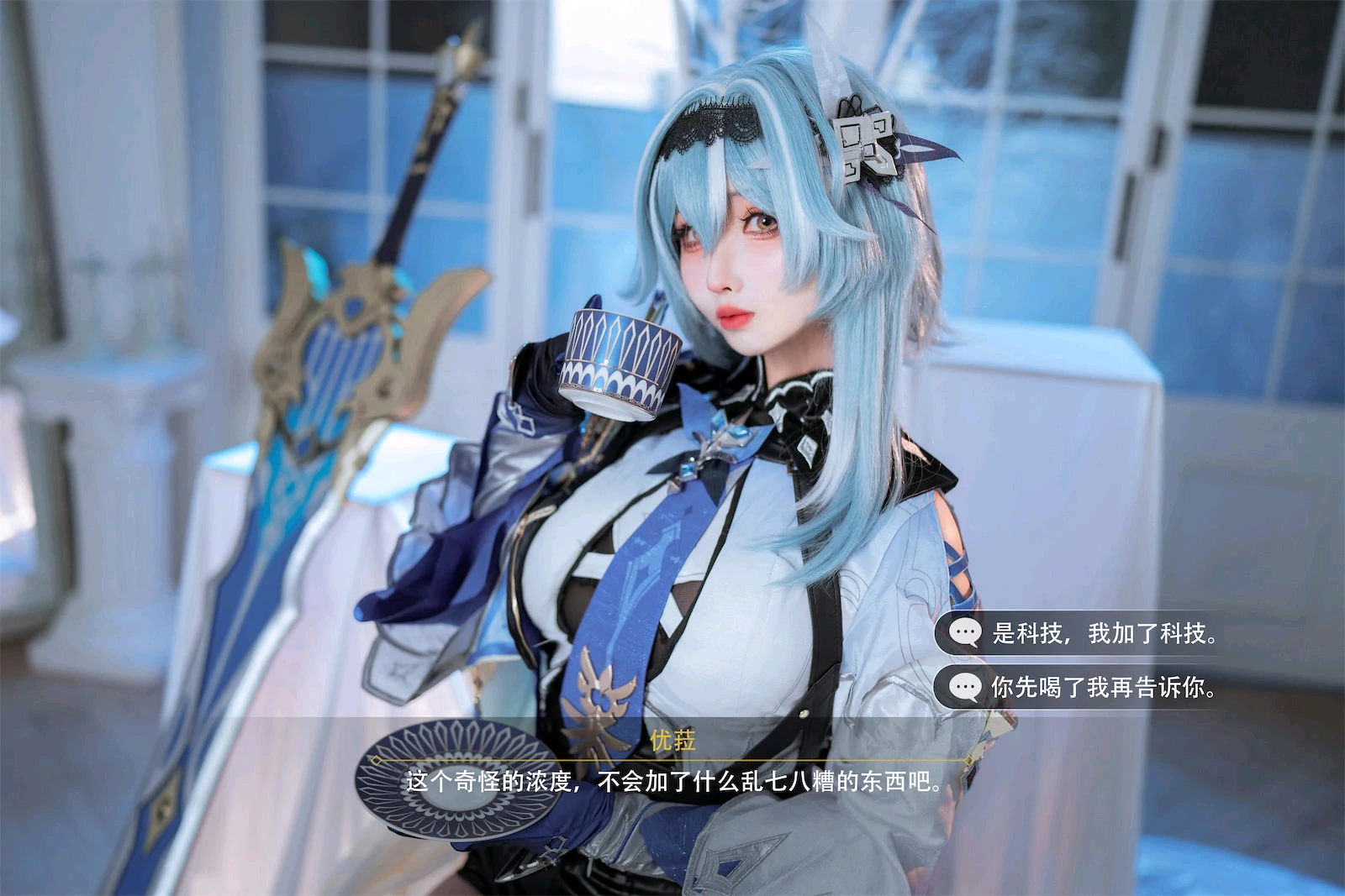 网红coser