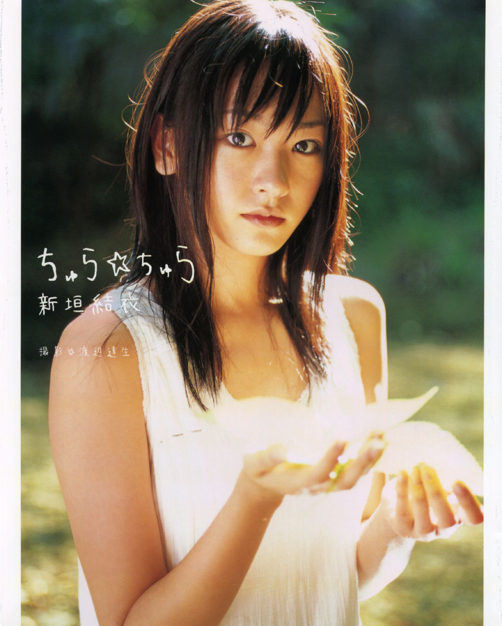 新垣结衣 水漾青春 ちゅらちゅら-渡边达生 [112P]