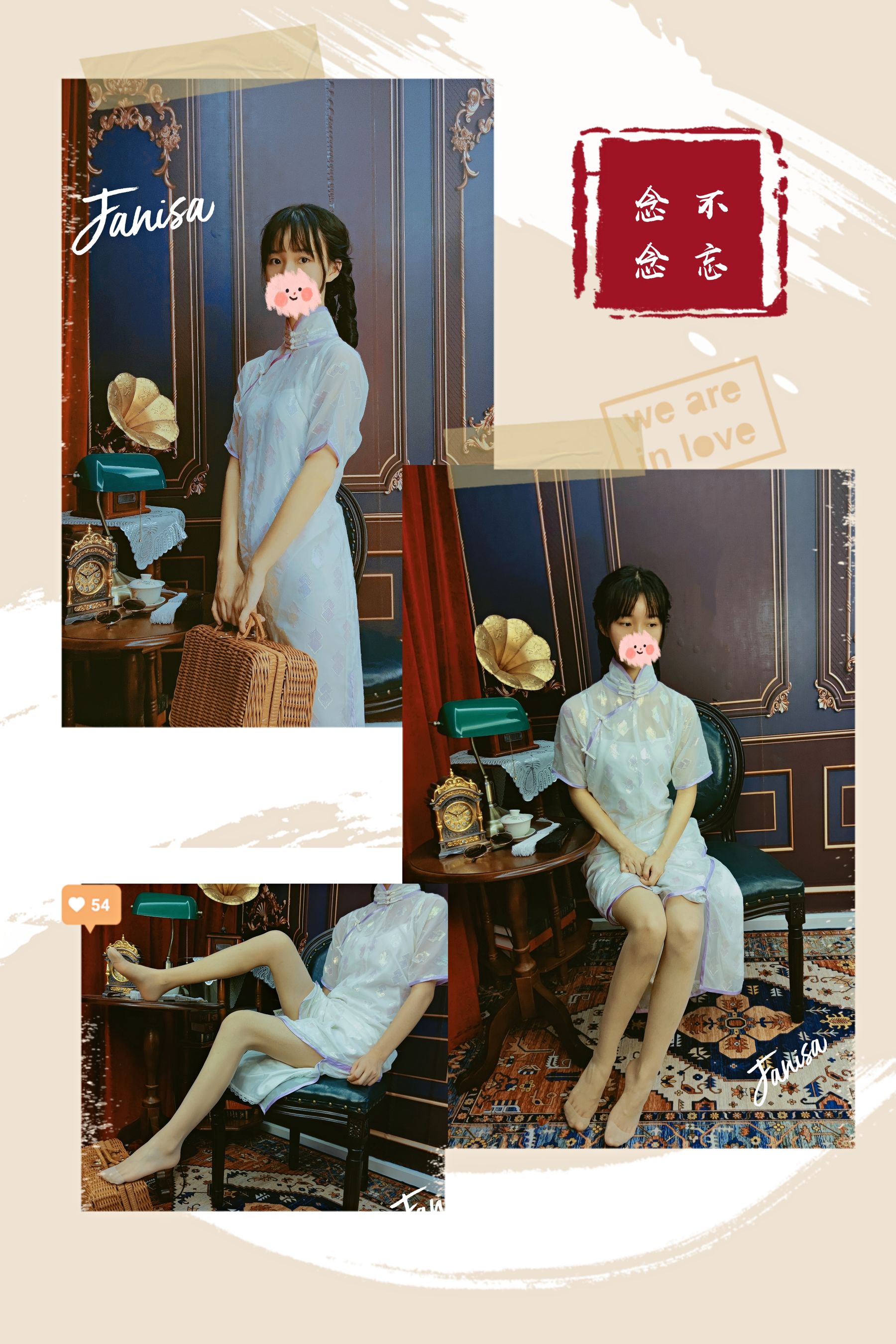 Janisa – 民国女学生 [21P]