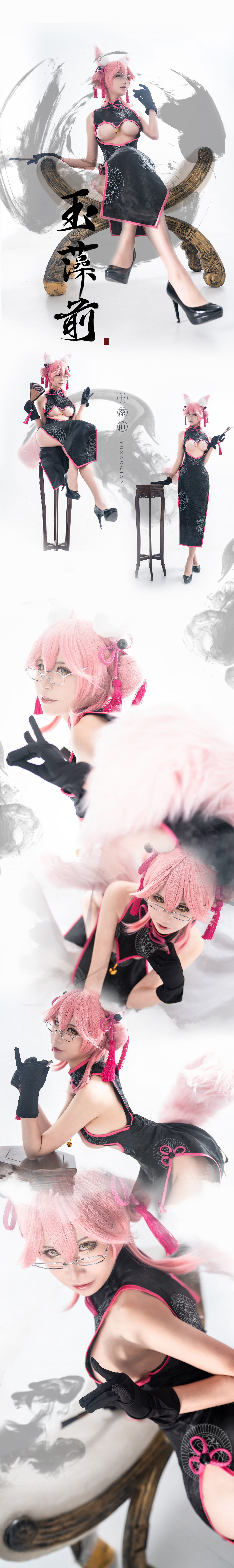网红coser