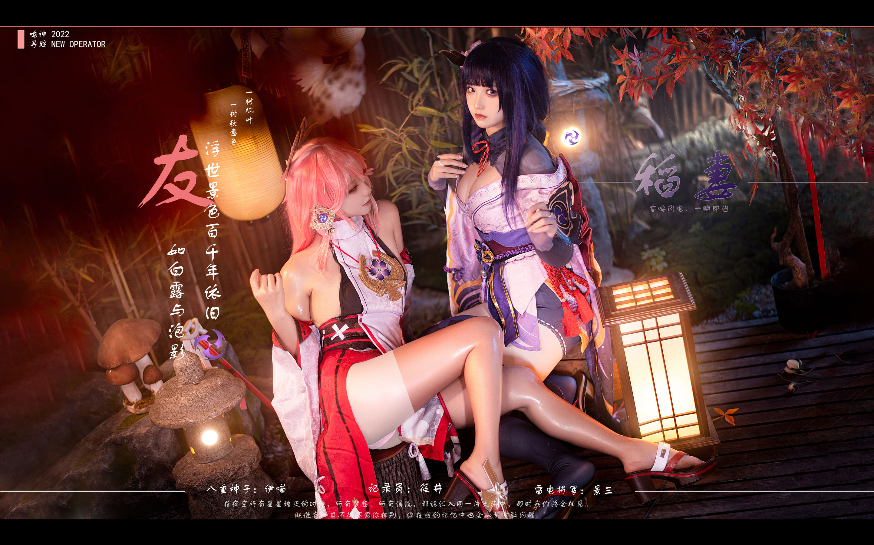 网红coser