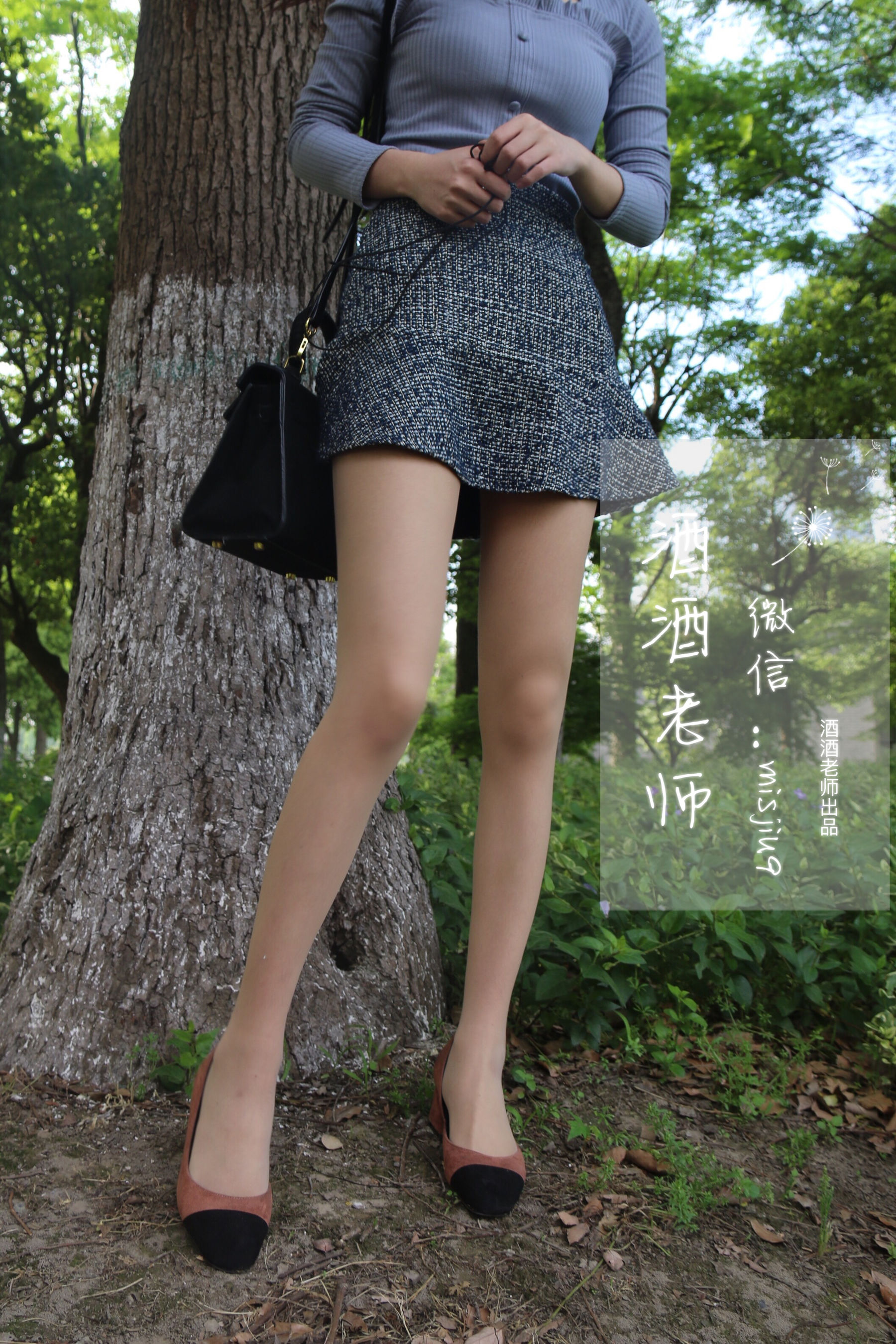 酒酒老师 – 办公室通勤丝袜集 [71P]